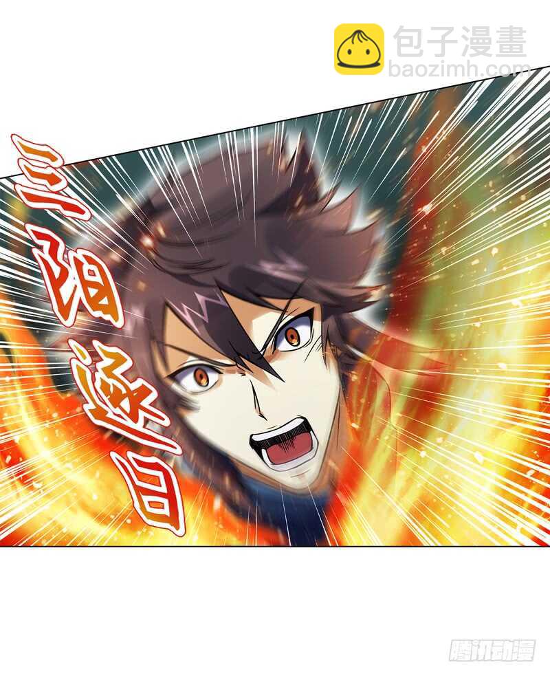第七十四集 毒手尊拳-第75话
