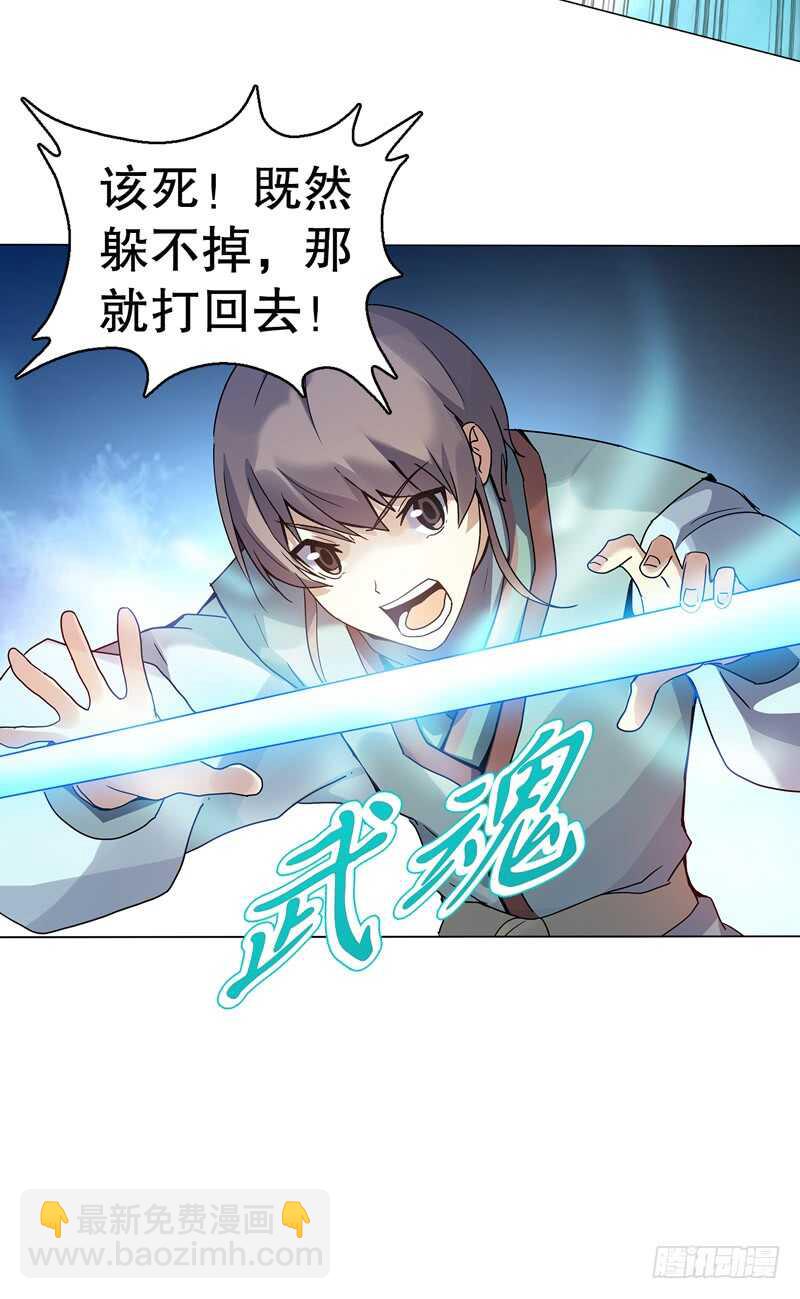 第七十四集 毒手尊拳-第75话