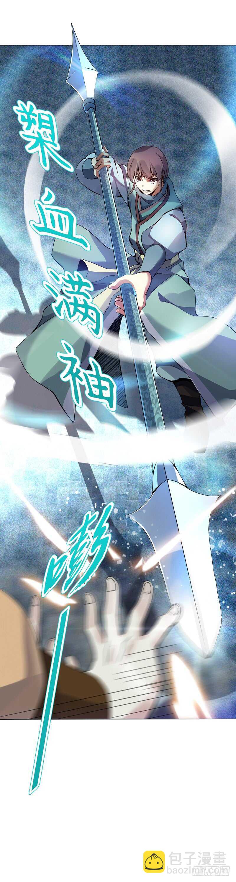 第七十四集 毒手尊拳-第75话