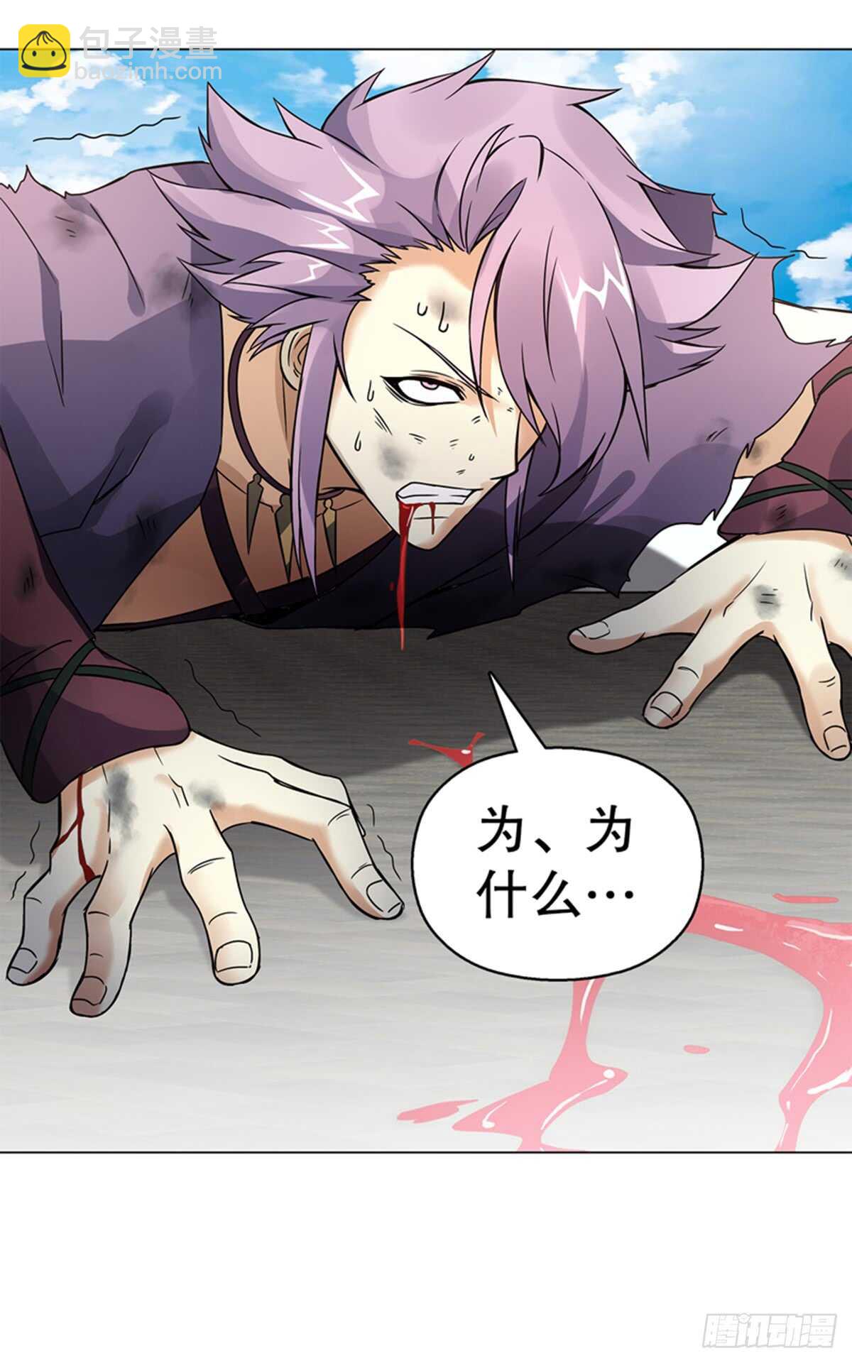 第七十六集 再见巫绮月-第77话
