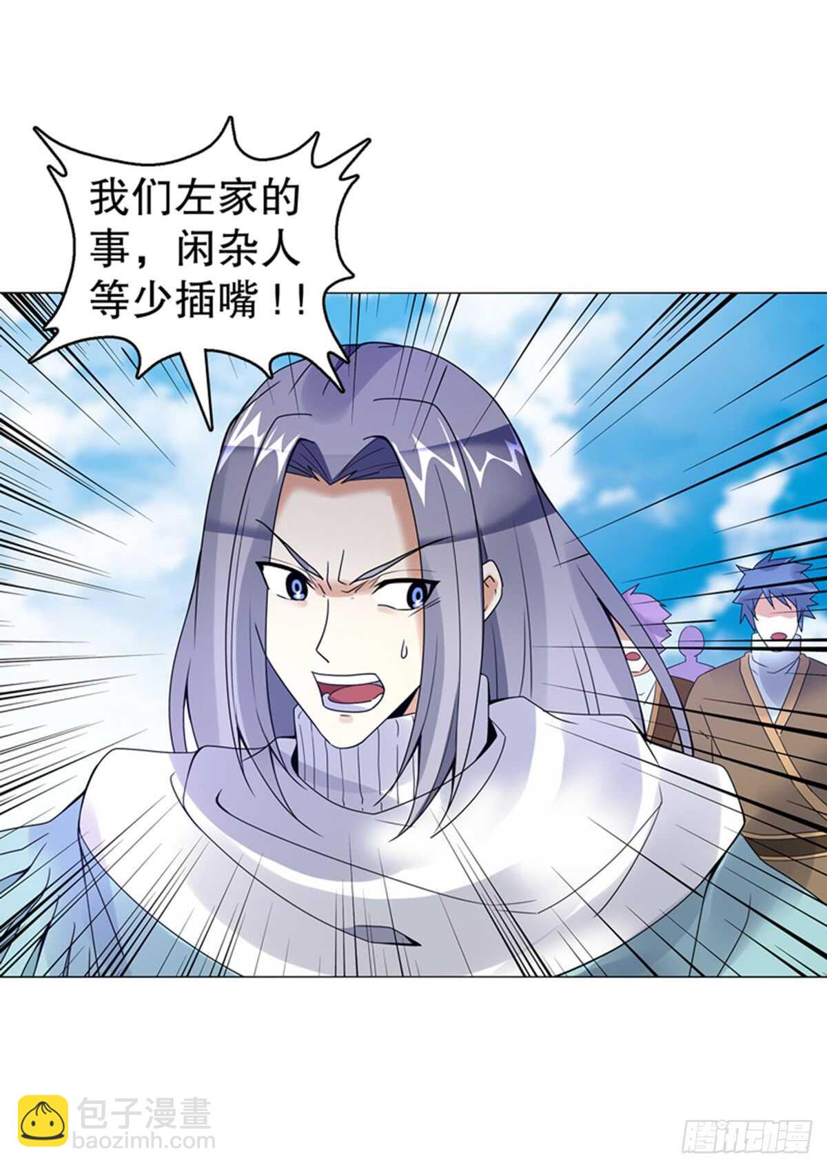 第七十六集 再见巫绮月-第77话