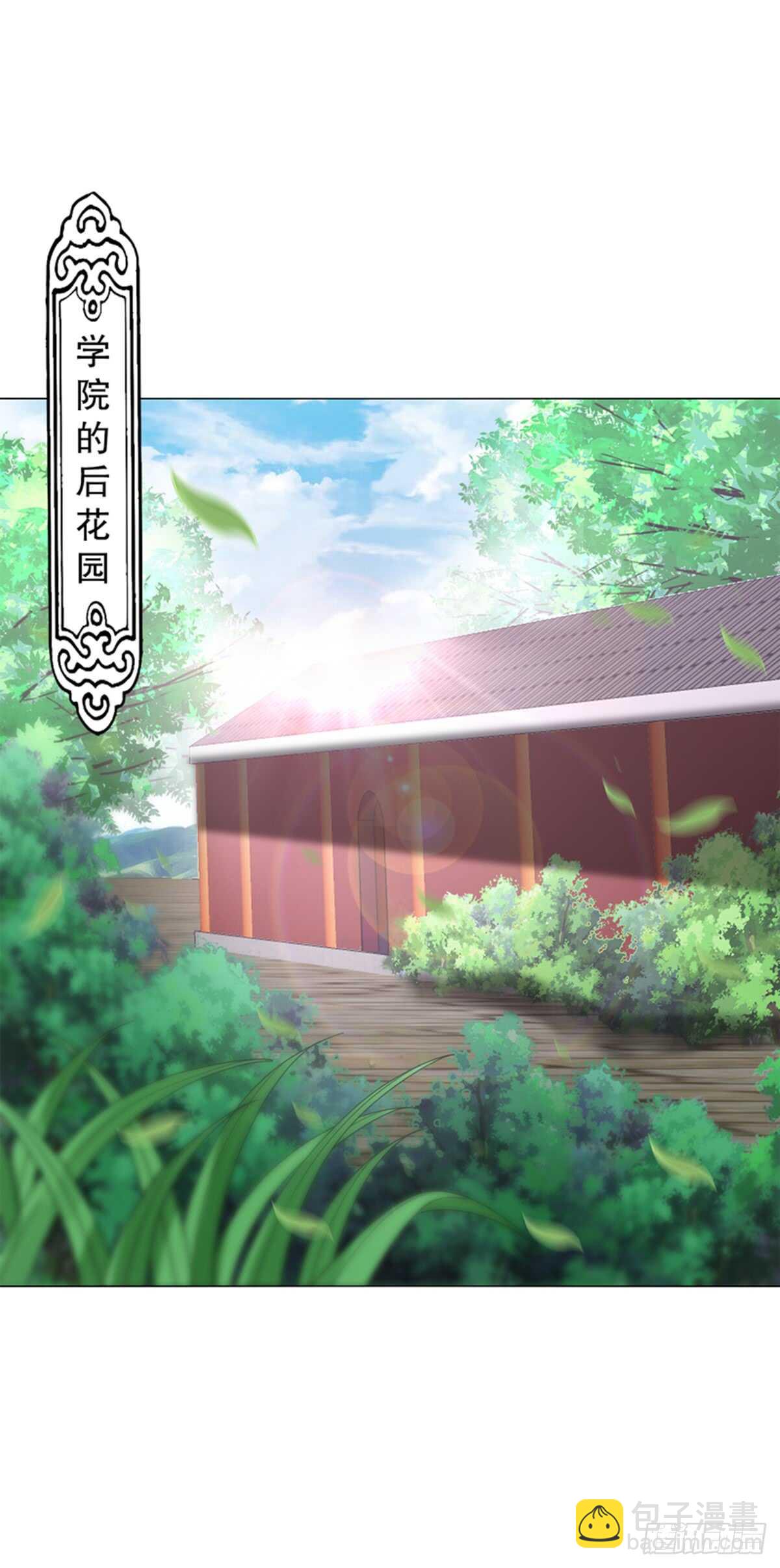 第七十六集 再见巫绮月-第77话