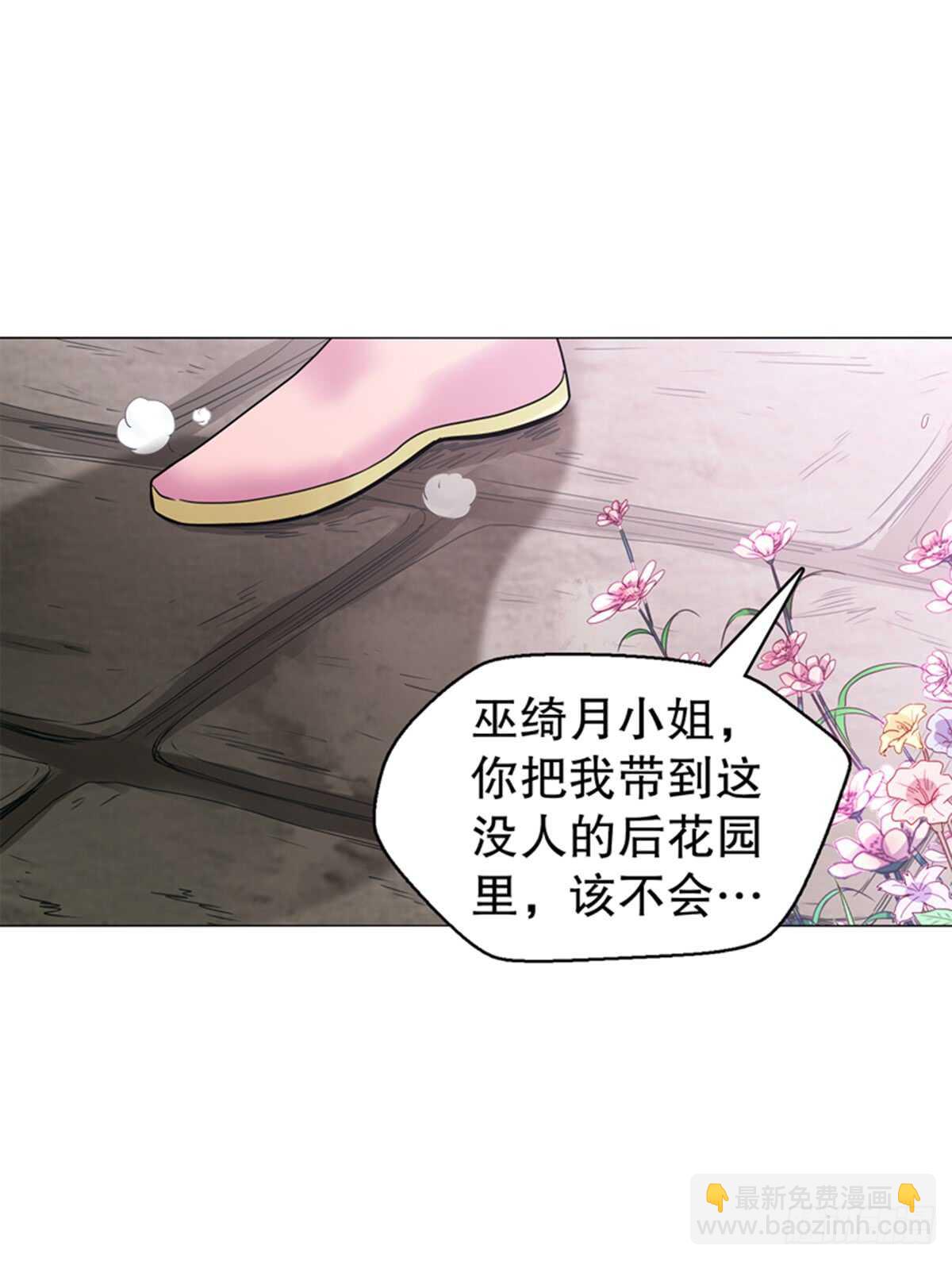 第七十六集 再见巫绮月-第77话