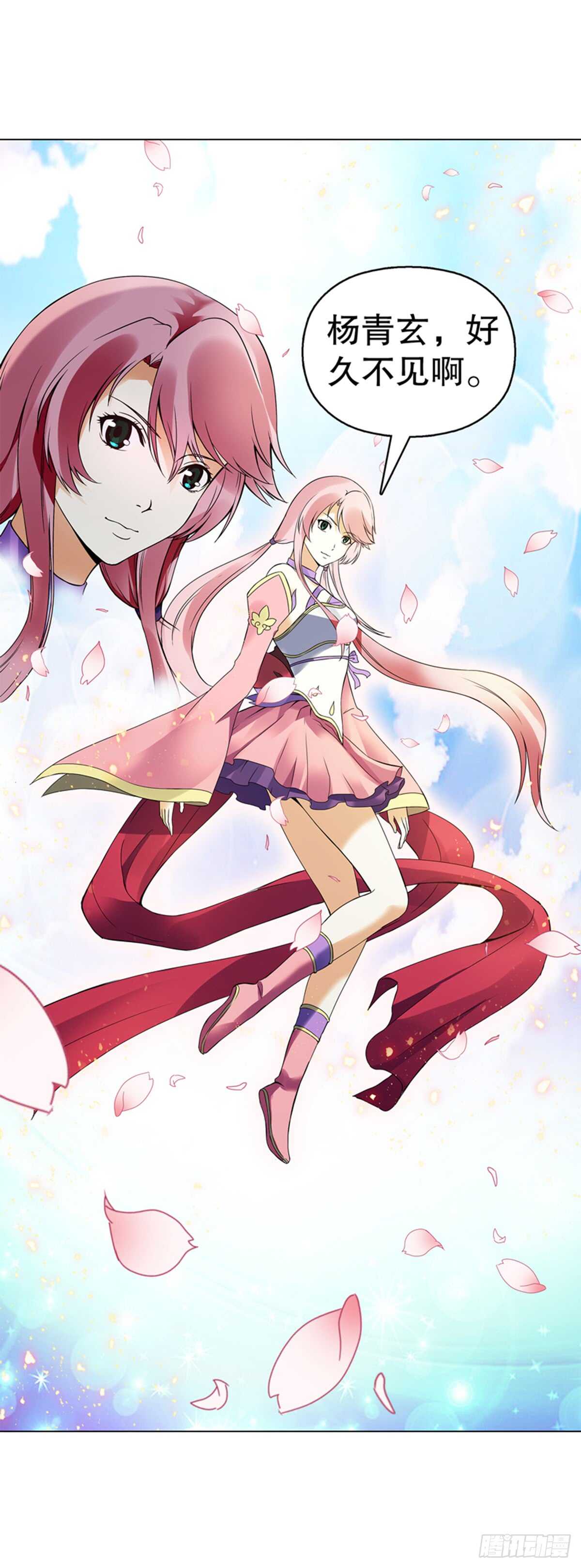 第七十六集 再见巫绮月-第77话