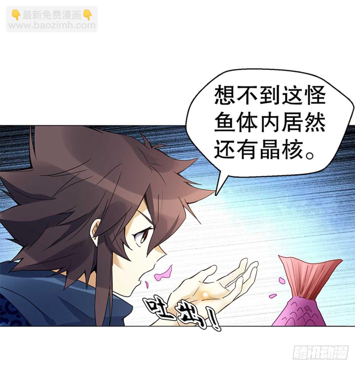 第七十八集  最后一位队员-第79话