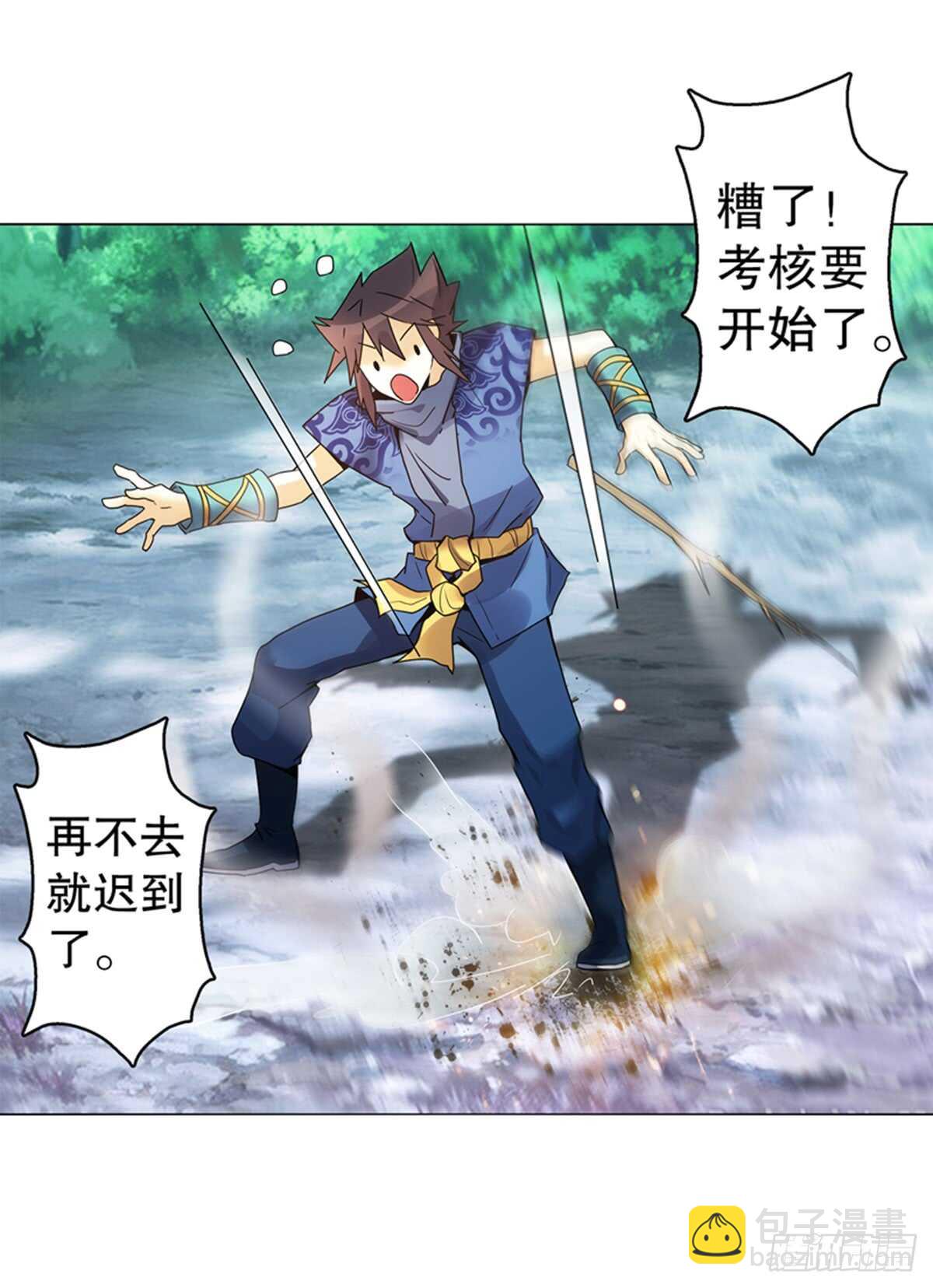 第七十八集  最后一位队员-第79话