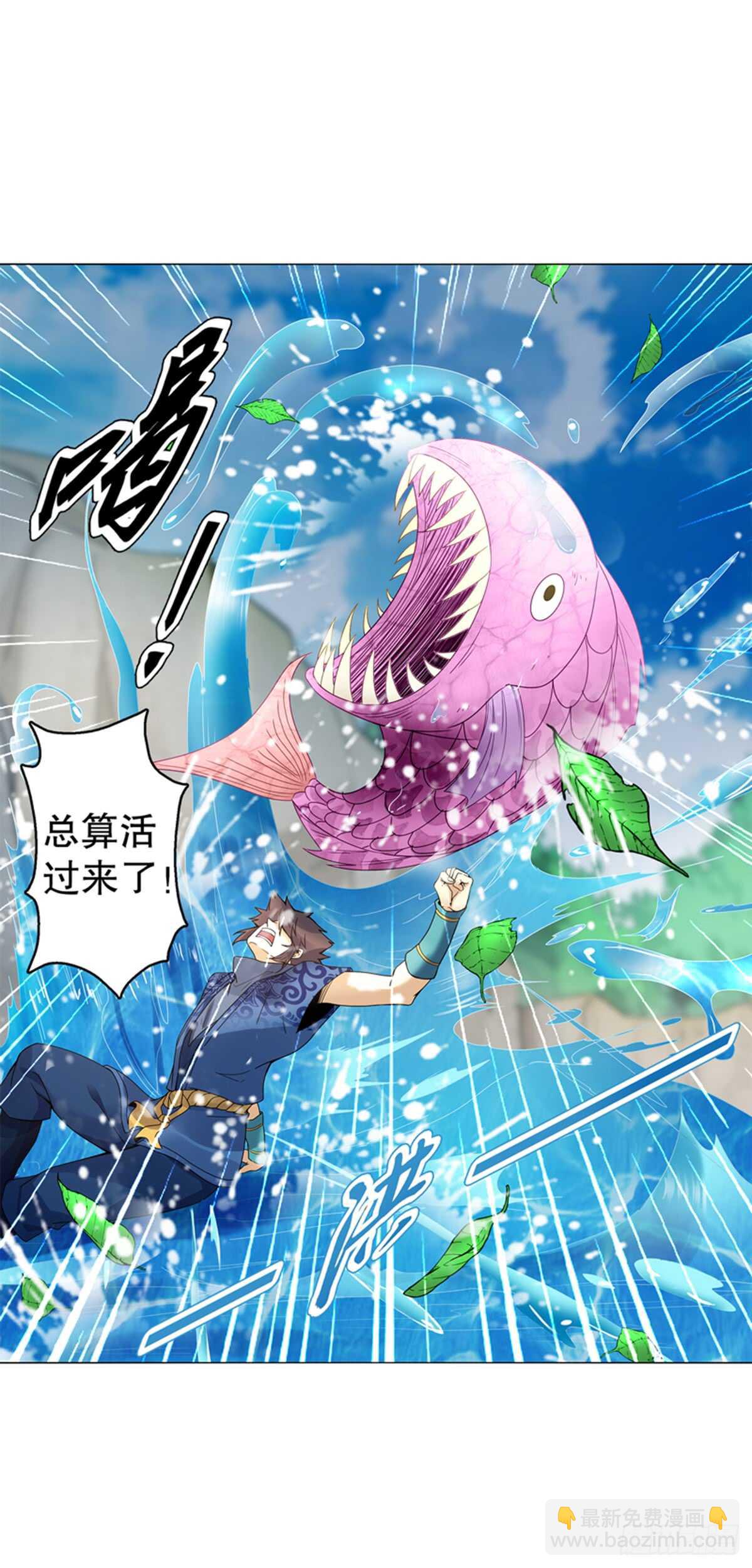 第七十八集  最后一位队员-第79话