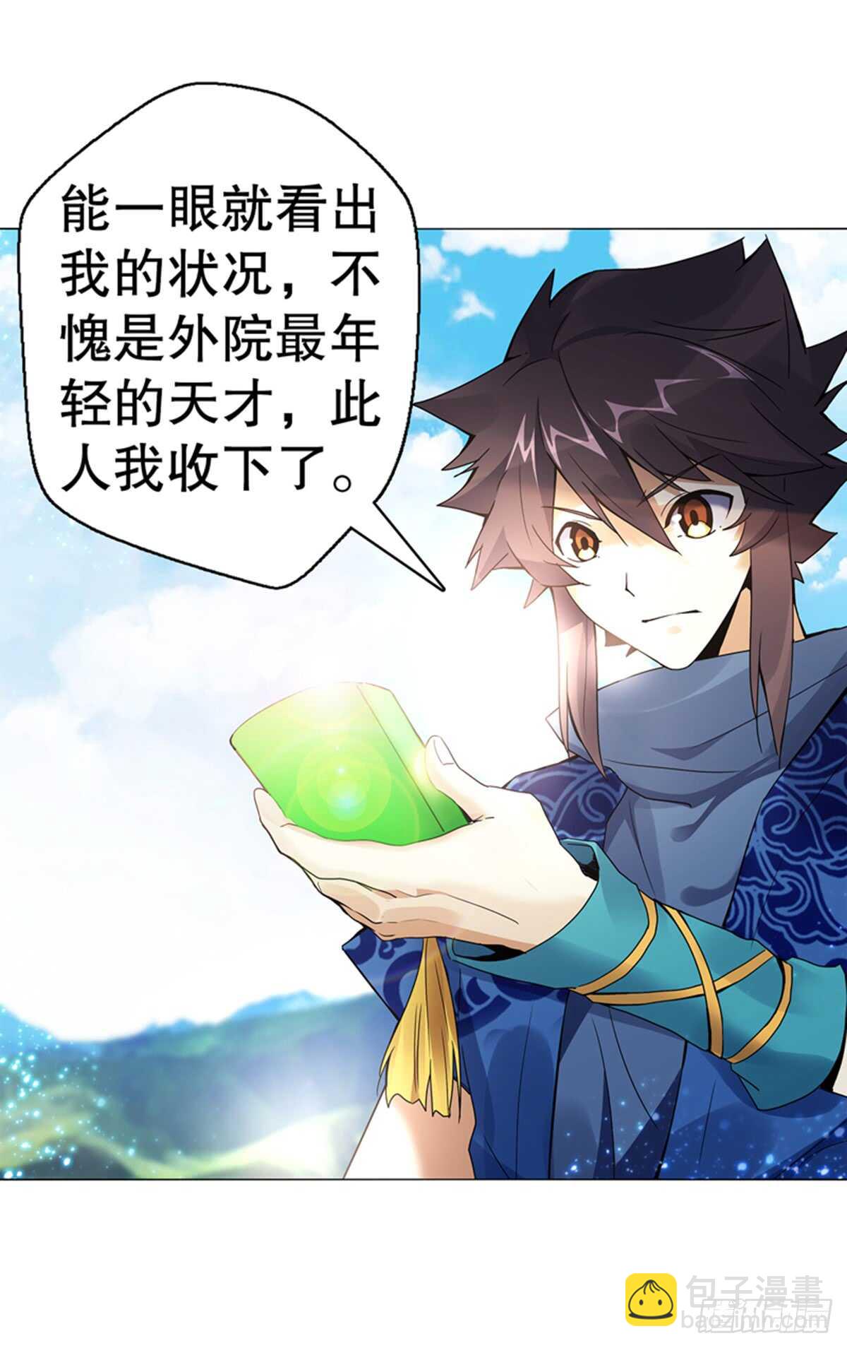 第七十八集  最后一位队员-第79话
