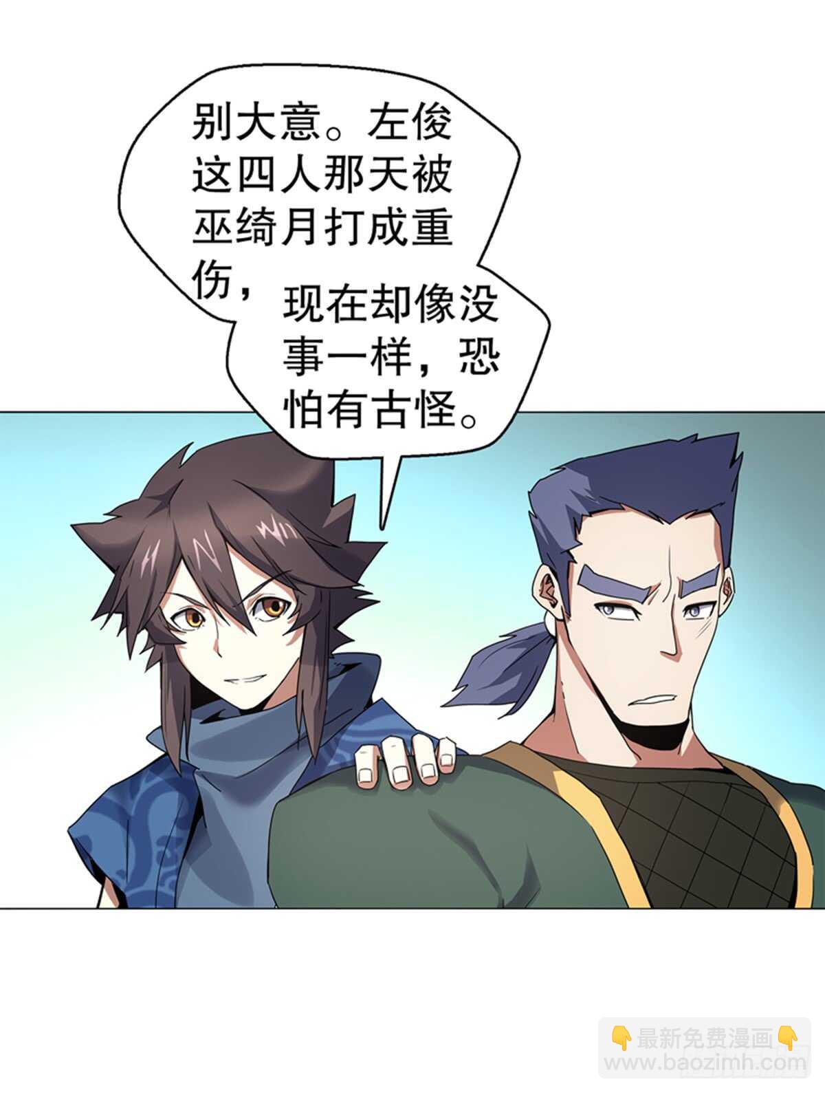 第七十八集  最后一位队员-第79话