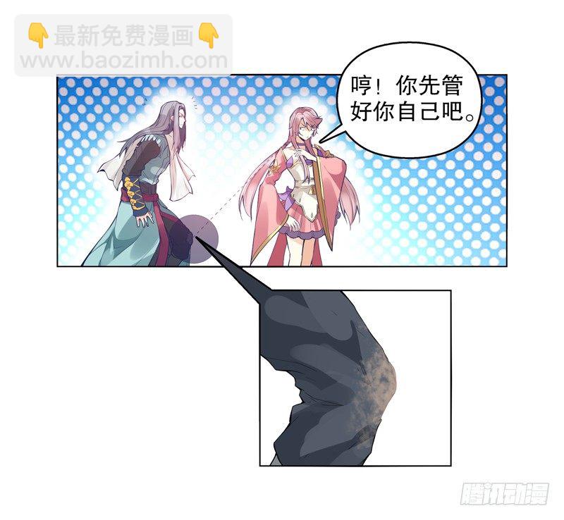 第八集 武魂威压-第9话