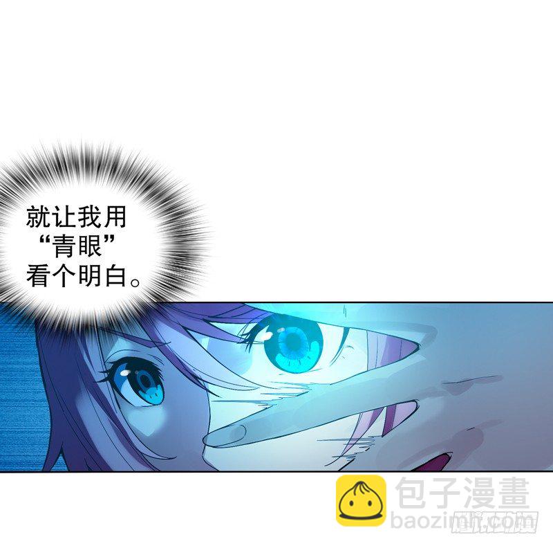 第八集 武魂威压-第9话