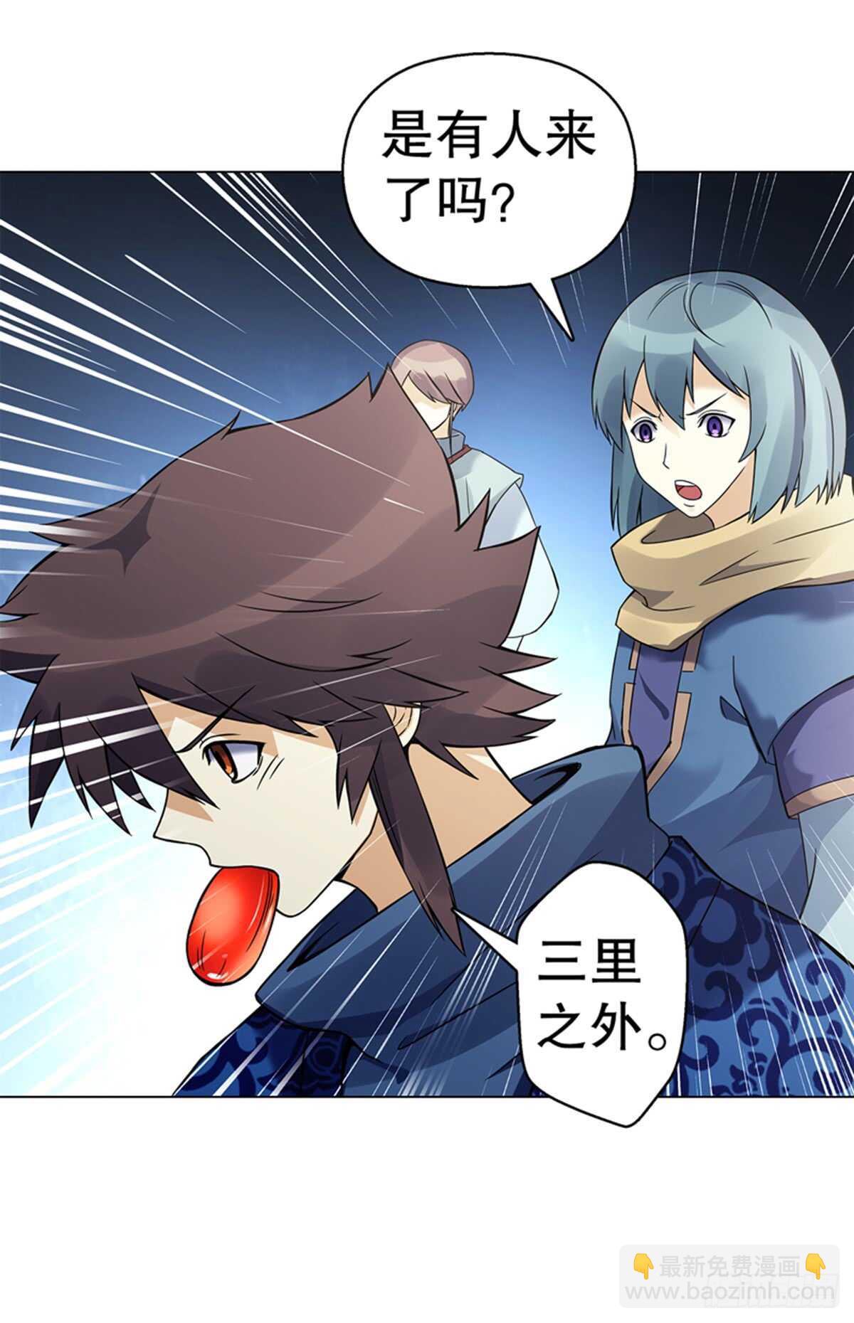 第八十集 青灵果-第81话