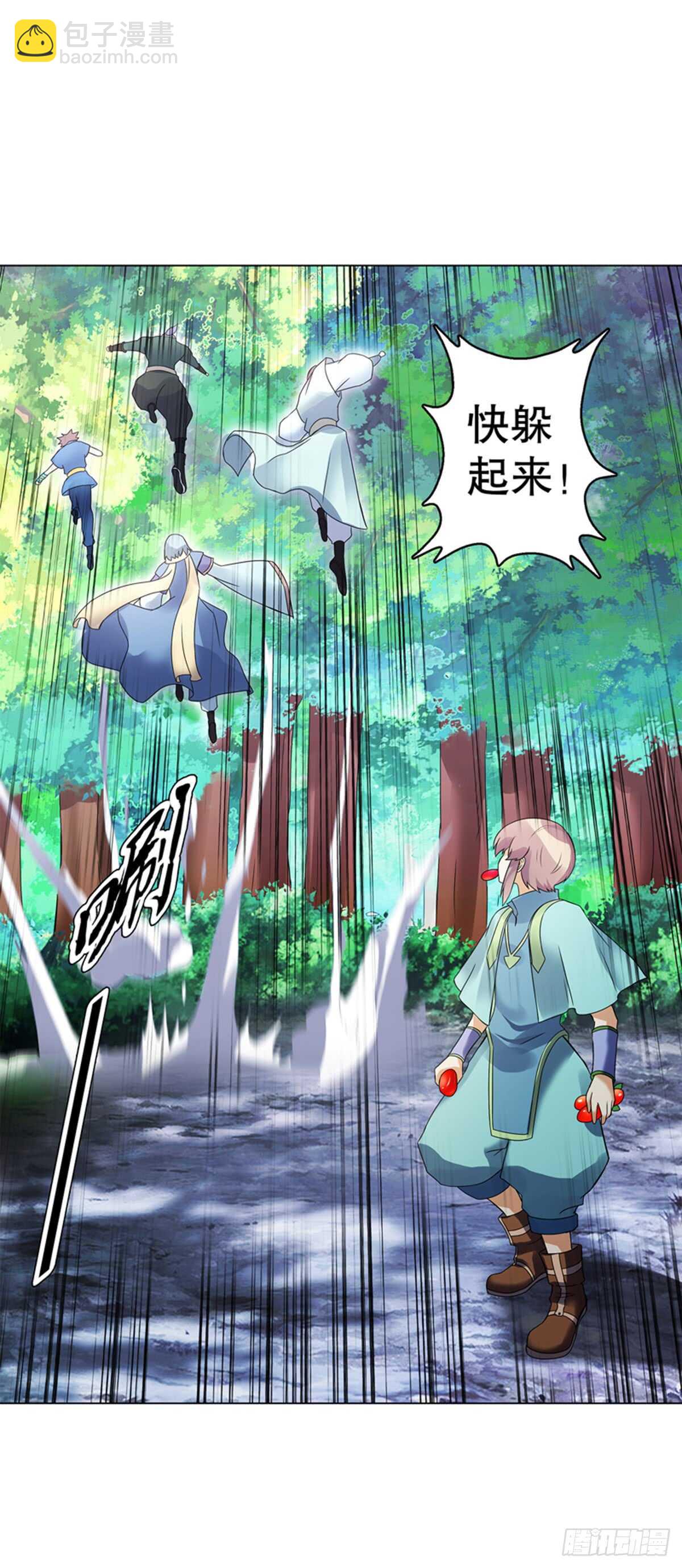 第八十集 青灵果-第81话