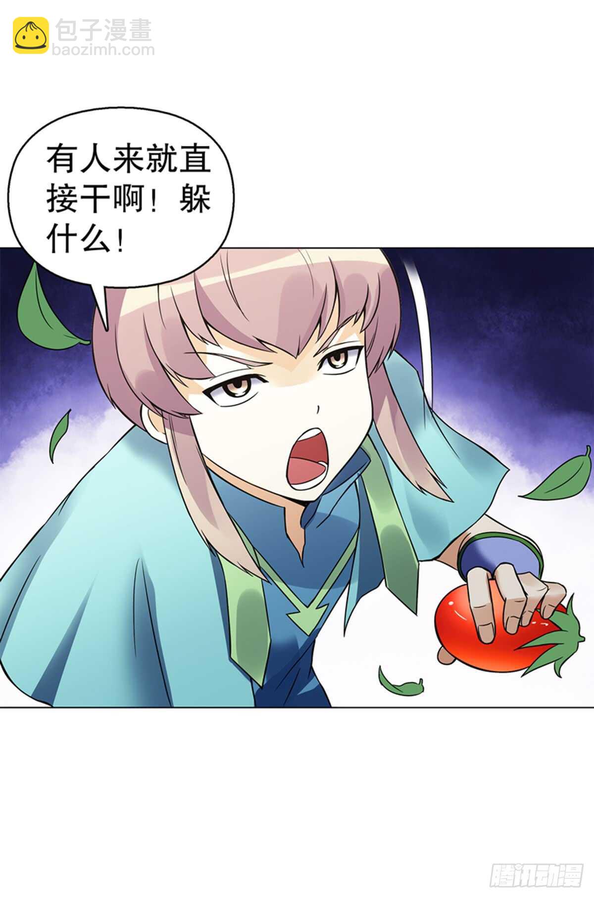 第八十集 青灵果-第81话