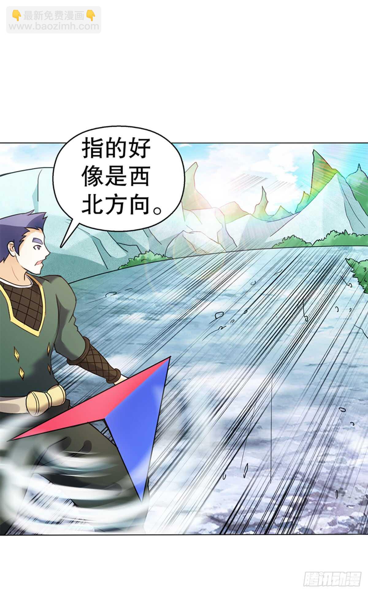 第八十集 青灵果-第81话