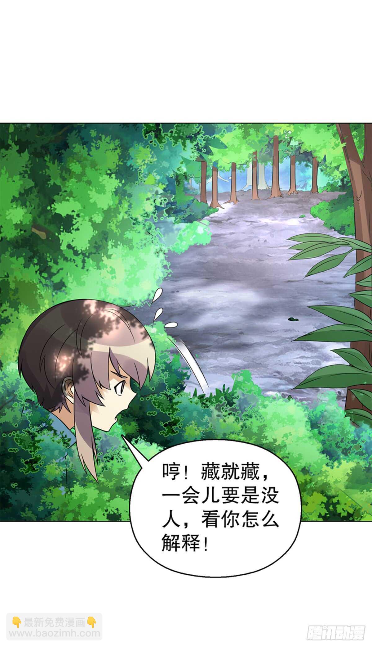 第八十集 青灵果-第81话