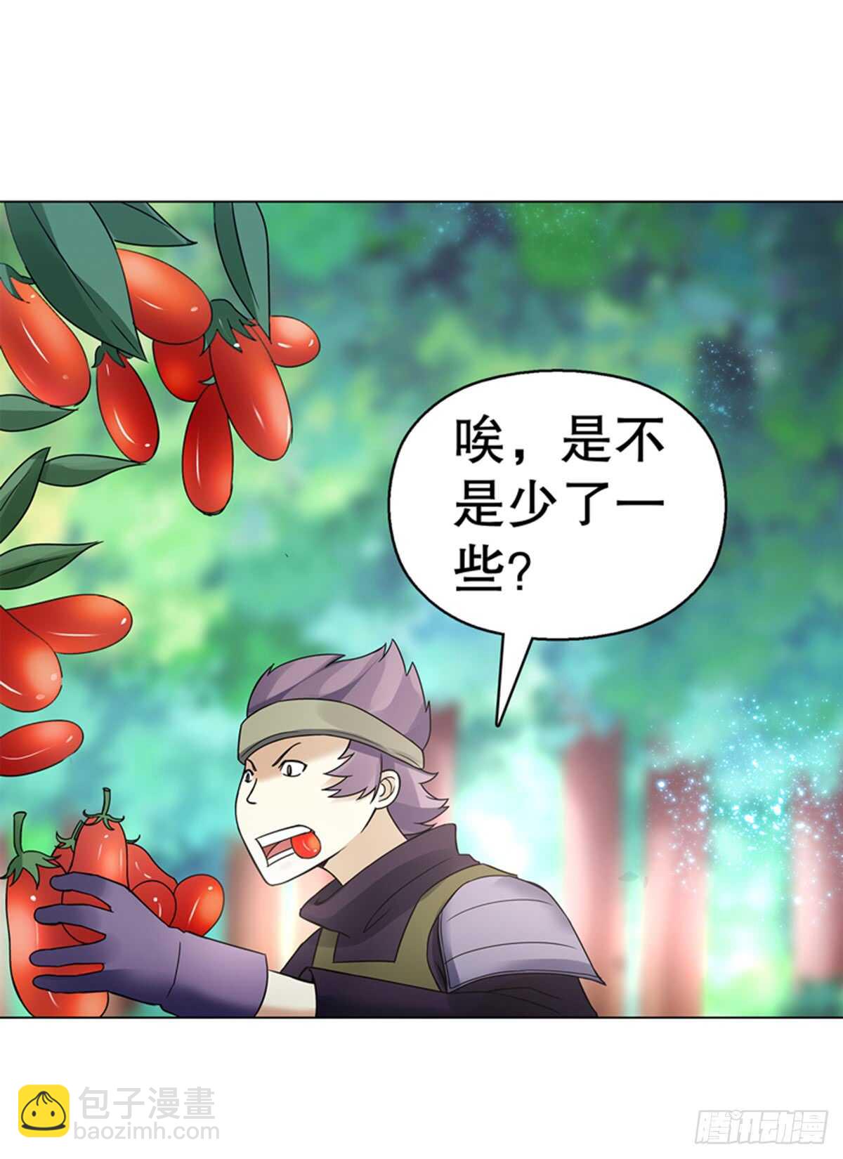 第八十集 青灵果-第81话