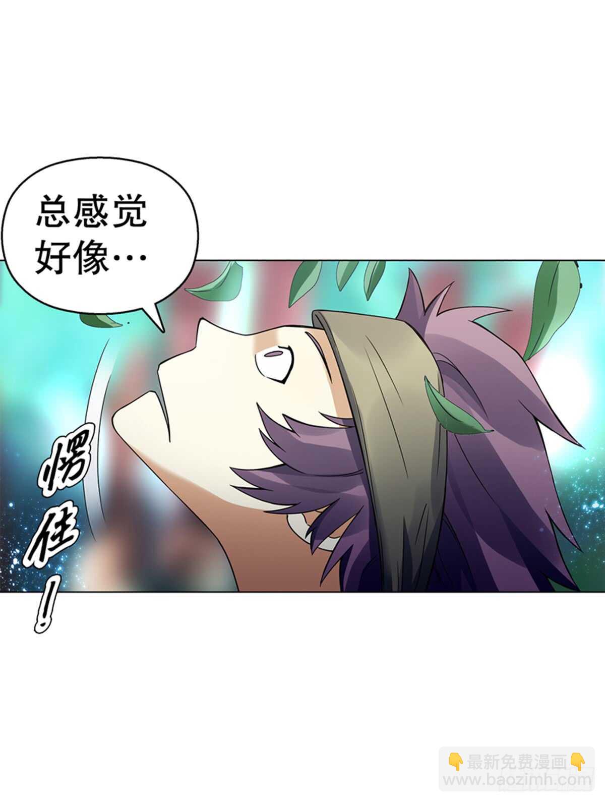 第八十集 青灵果-第81话