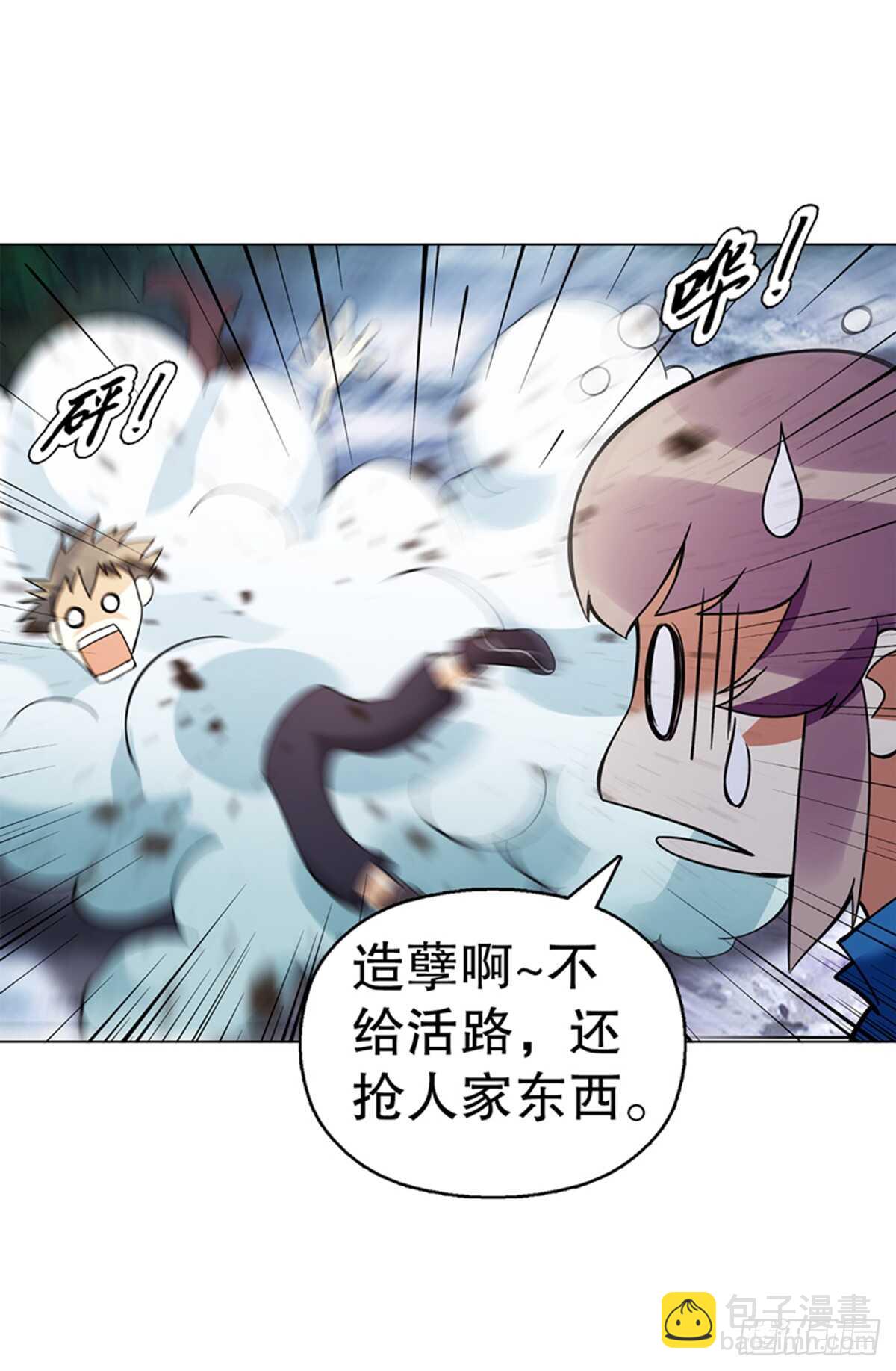 第八十集 青灵果-第81话