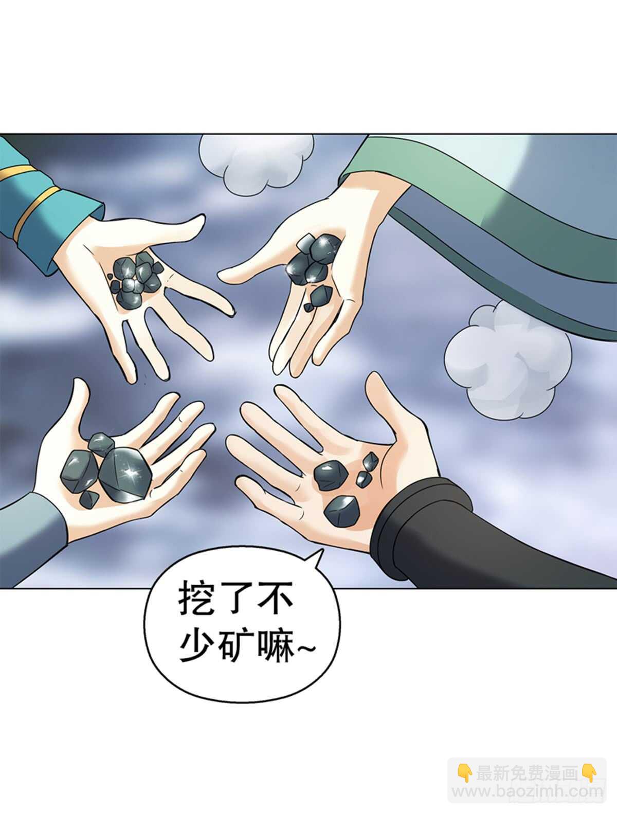 第八十集 青灵果-第81话