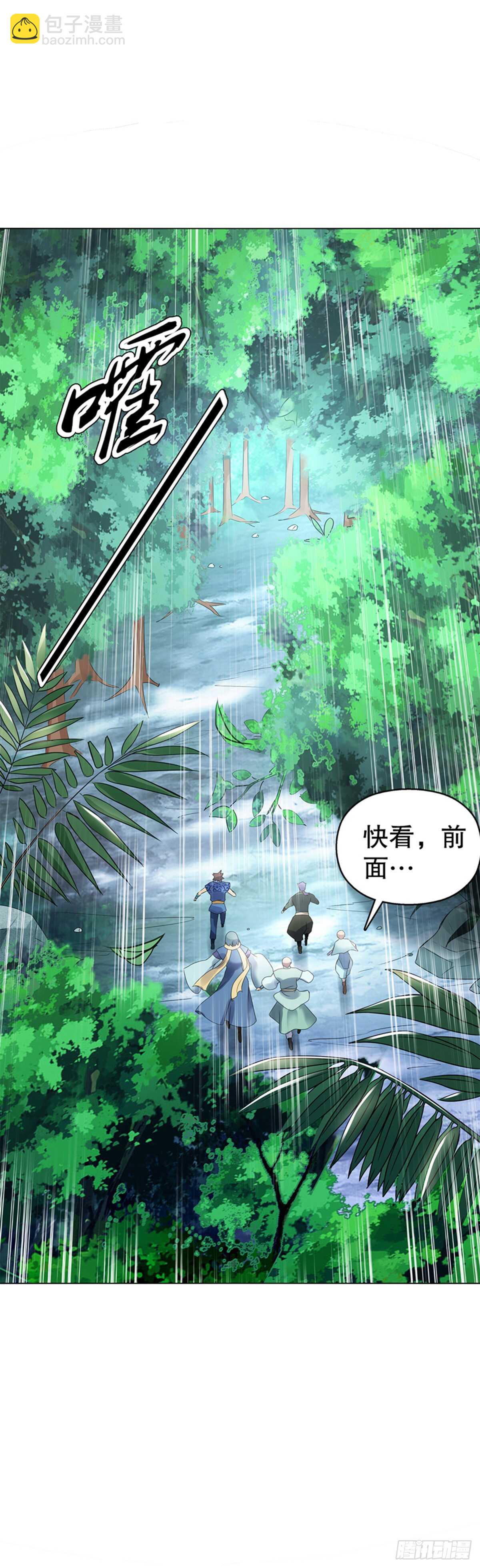 第八十集 青灵果-第81话