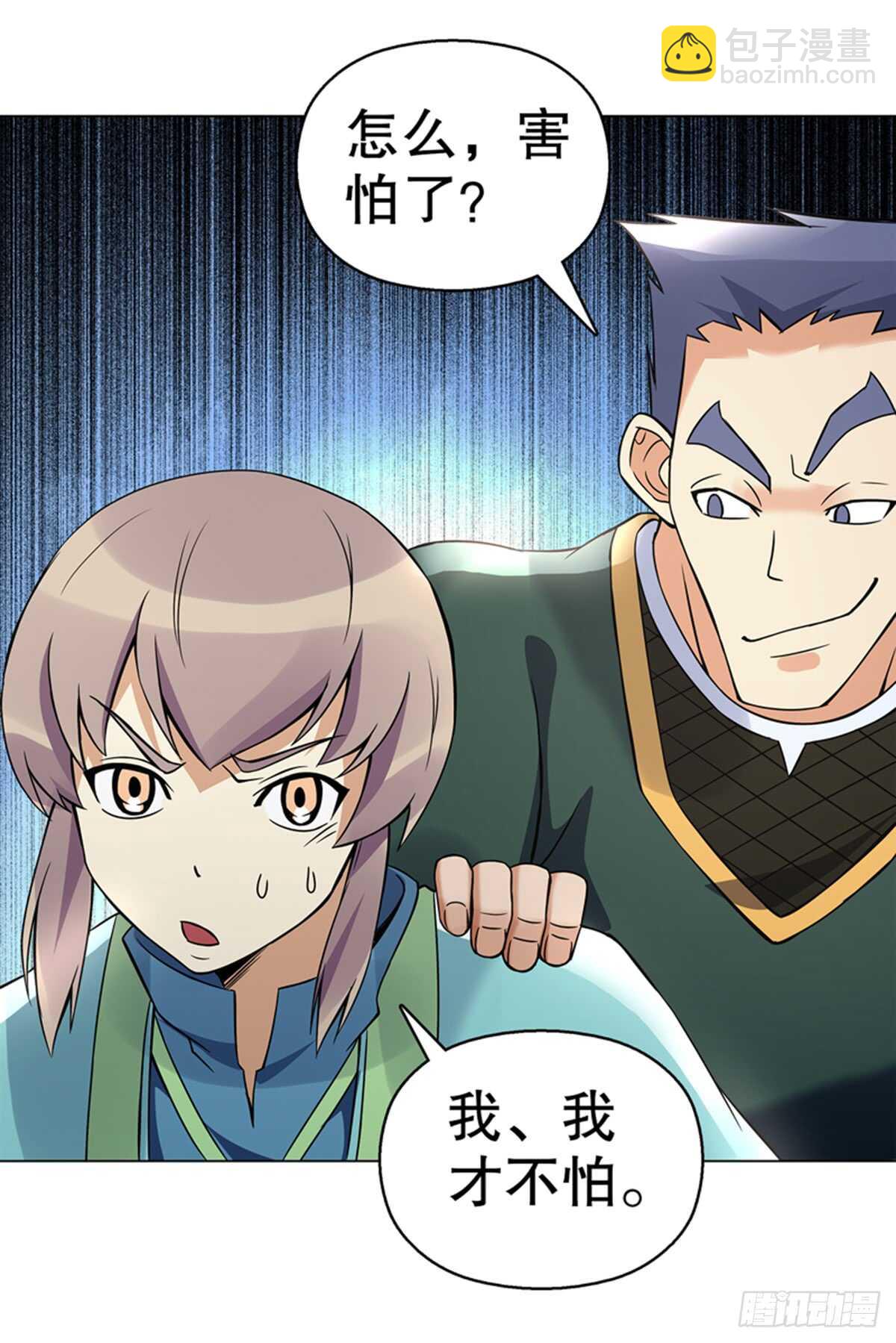 第八十二集 尸毒-第83话