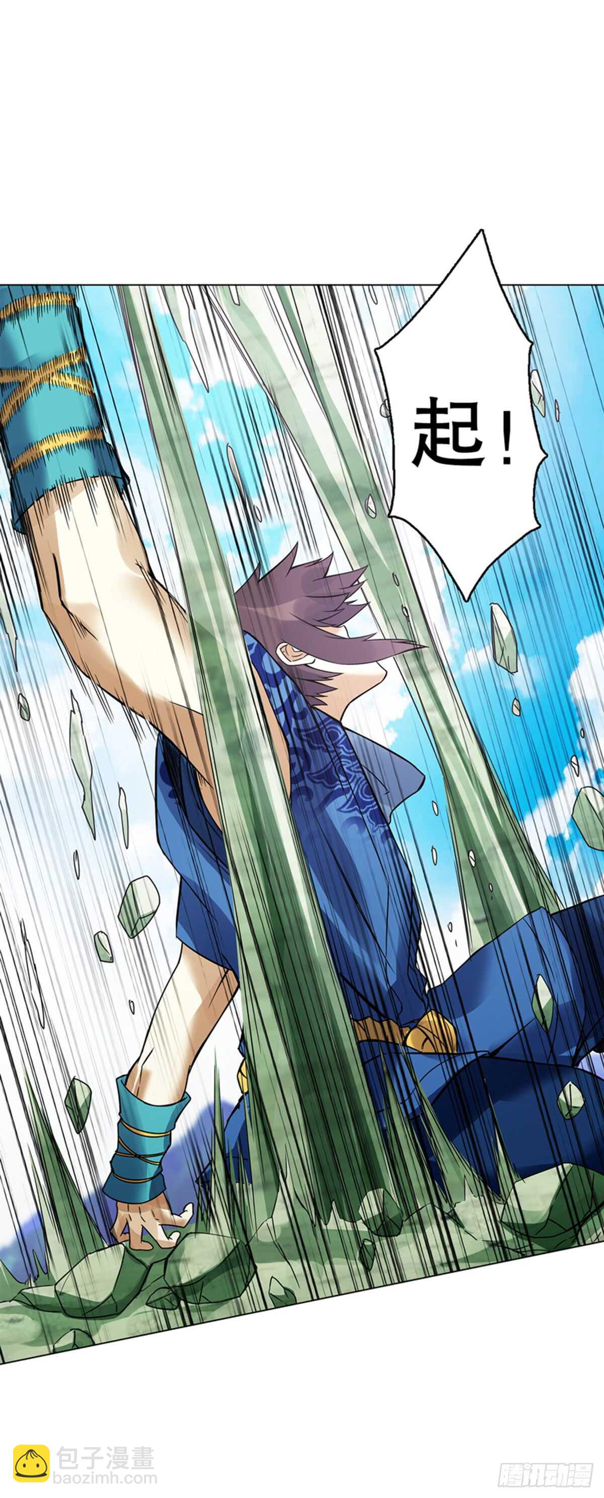 第八十二集 尸毒-第83话