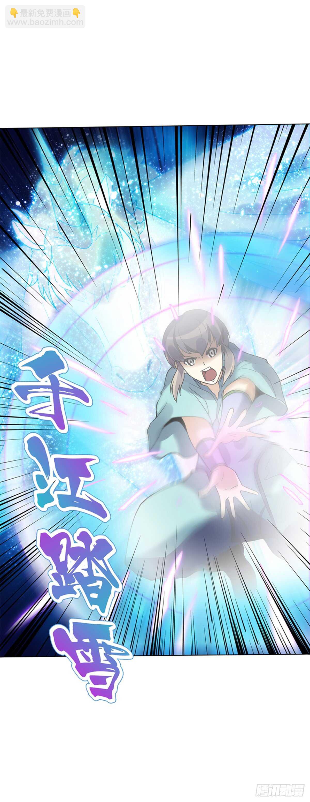 第八十二集 尸毒-第83话