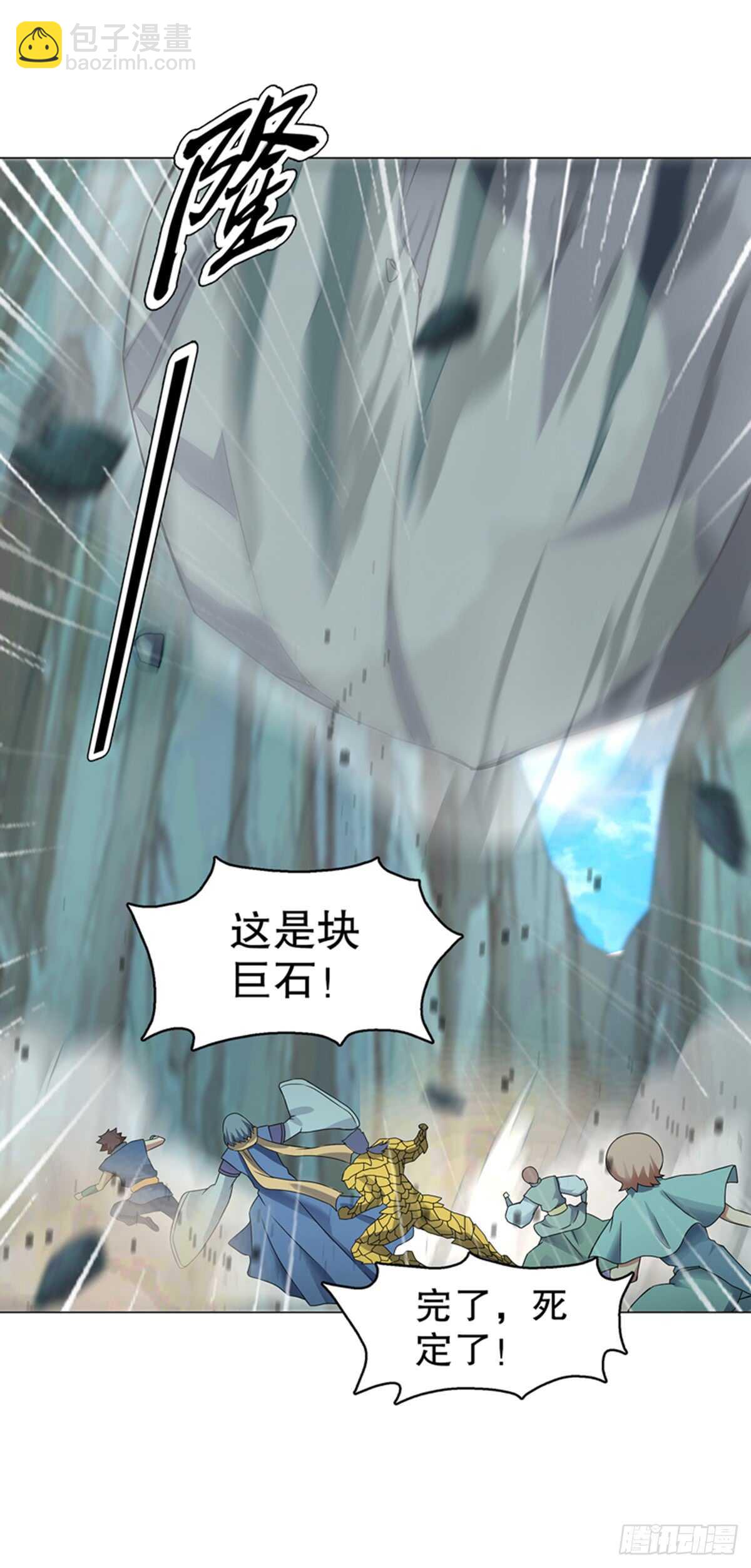 第八十四集 挑事的赵思翰-第85话
