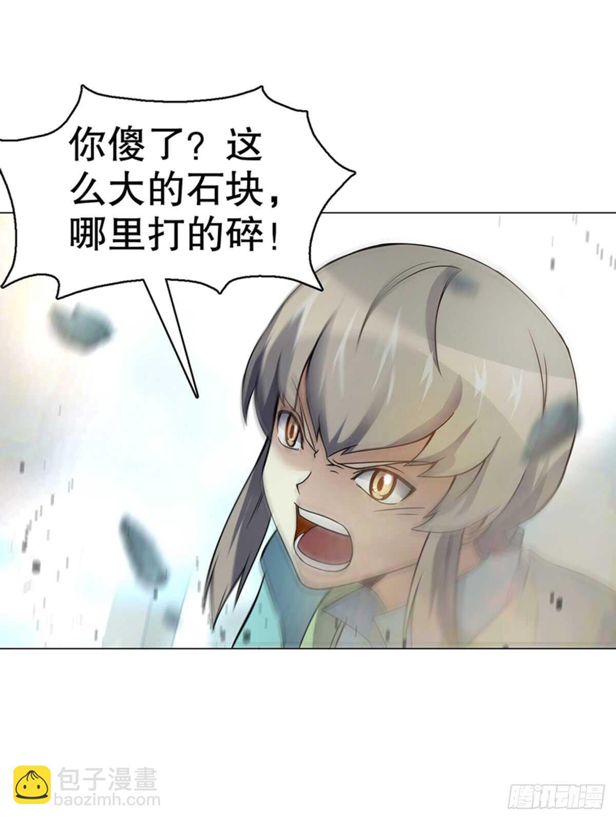 第八十四集 挑事的赵思翰-第85话