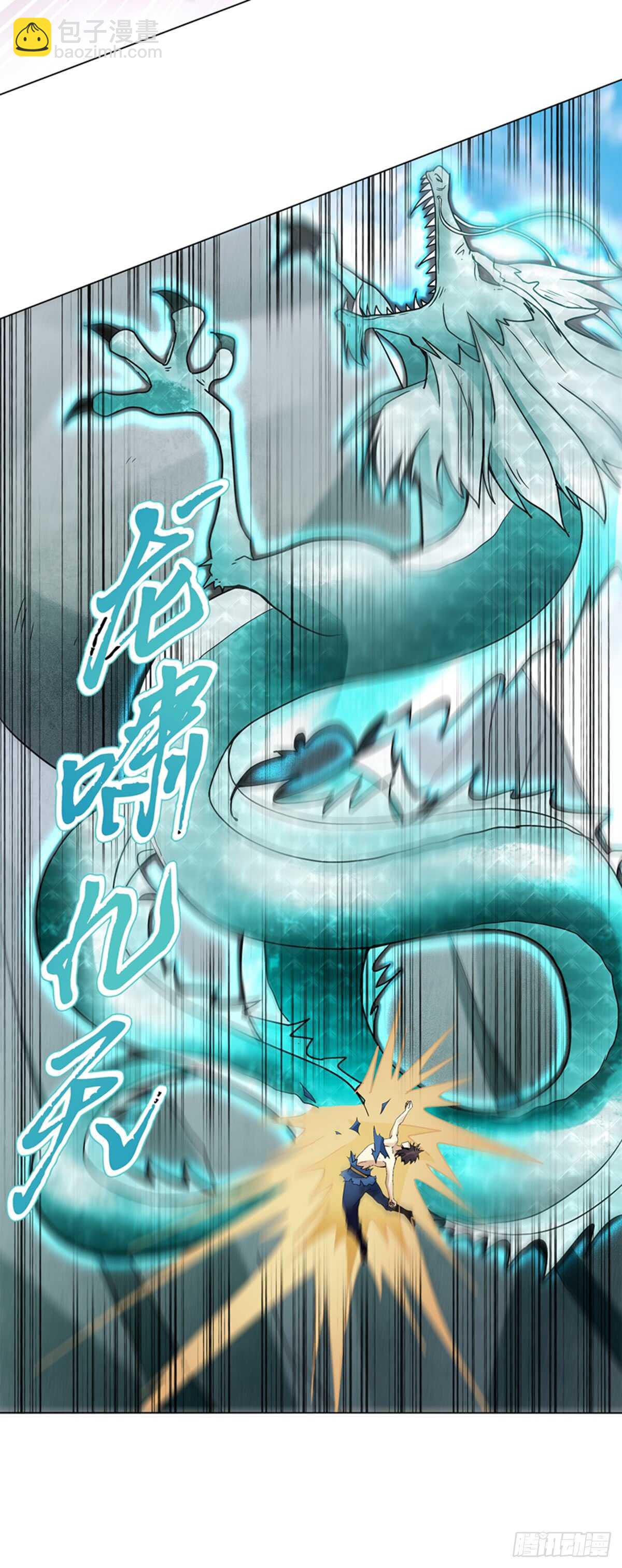 第八十四集 挑事的赵思翰-第85话