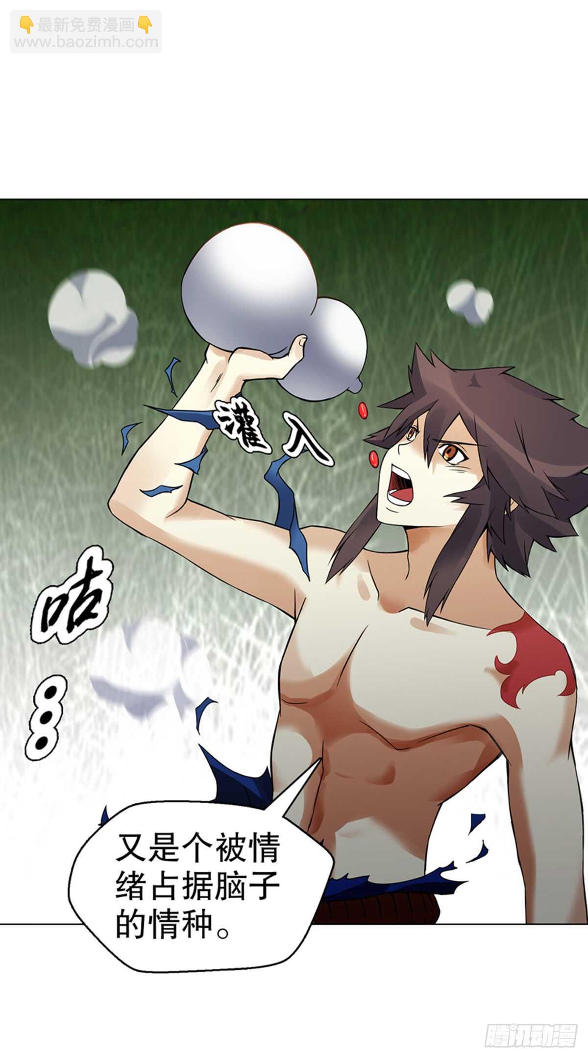 第八十四集 挑事的赵思翰-第85话