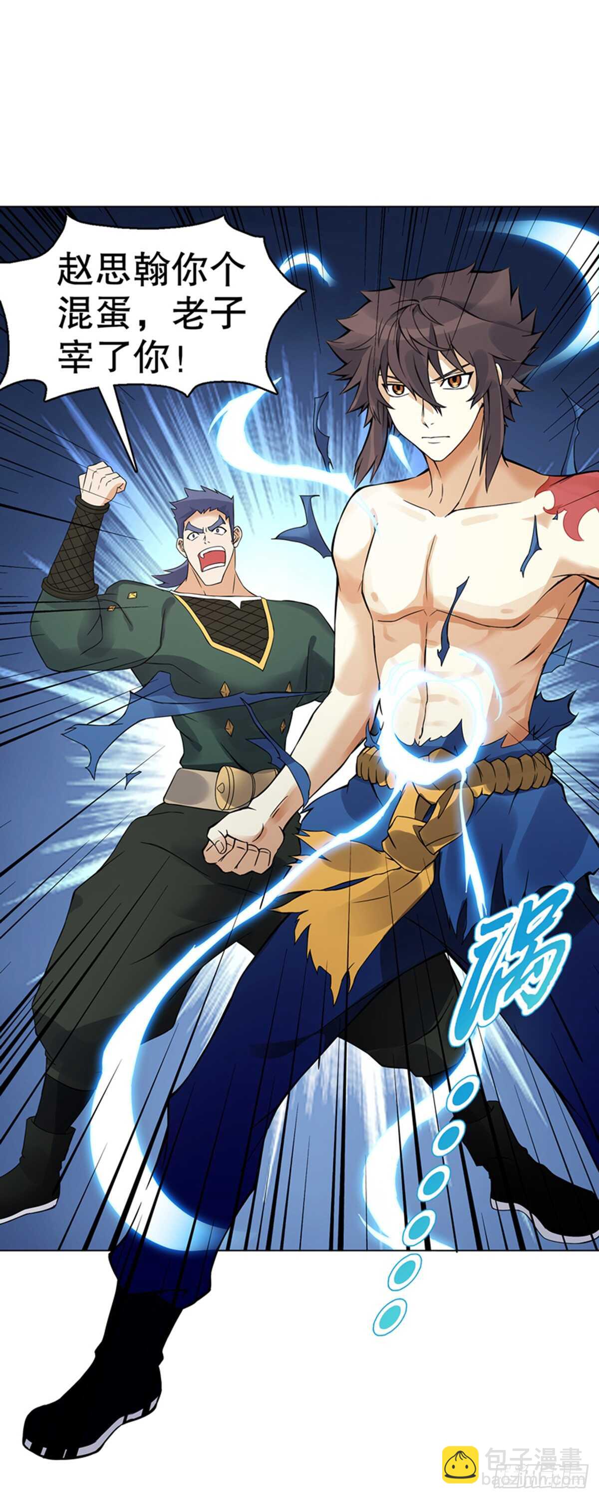 第八十四集 挑事的赵思翰-第85话