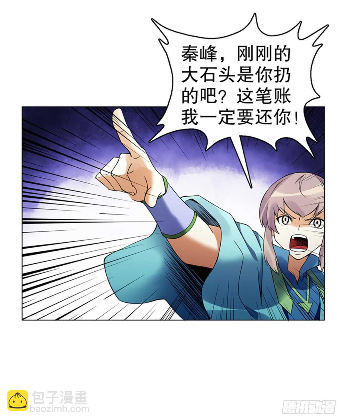 第八十四集 挑事的赵思翰-第85话