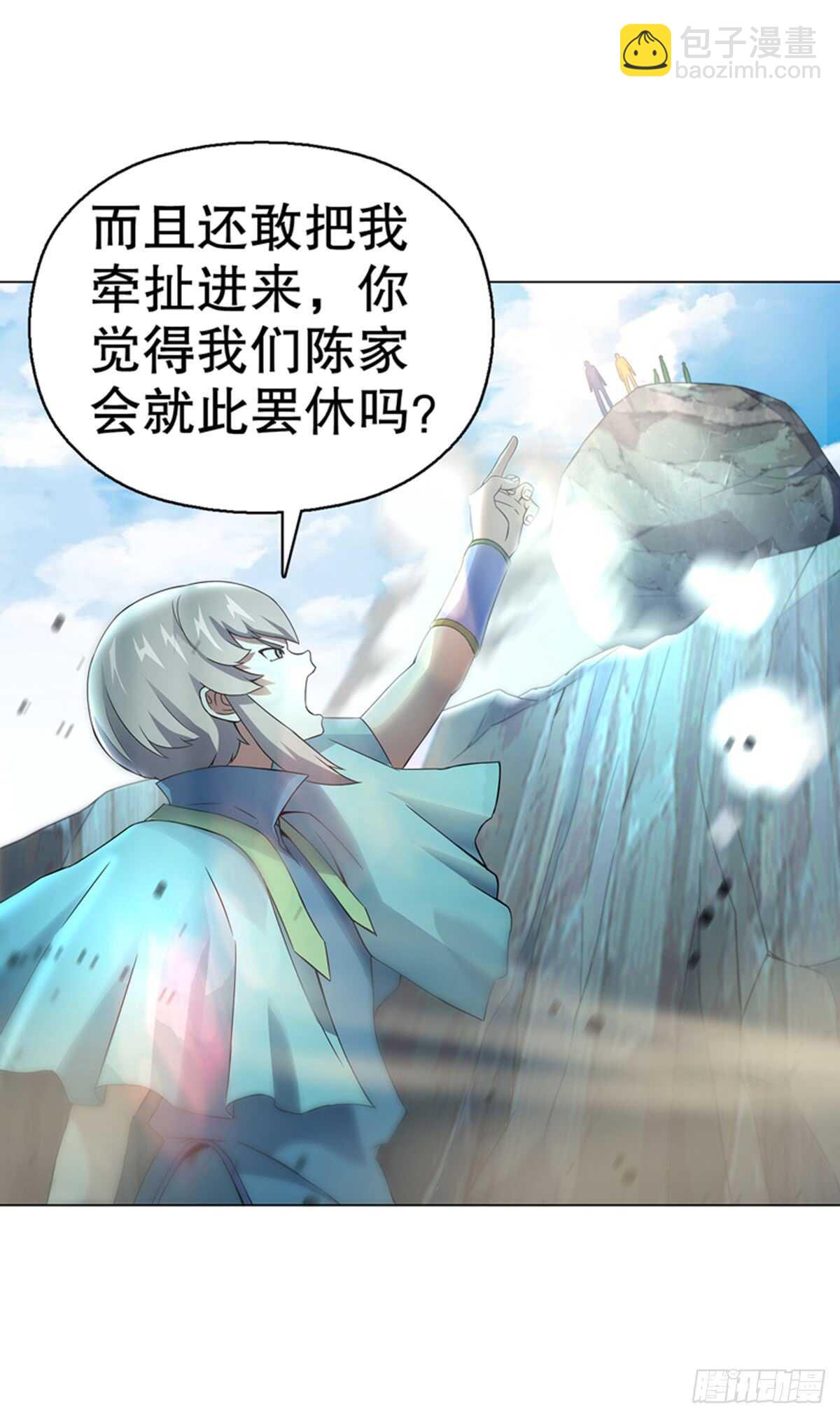 第八十四集 挑事的赵思翰-第85话