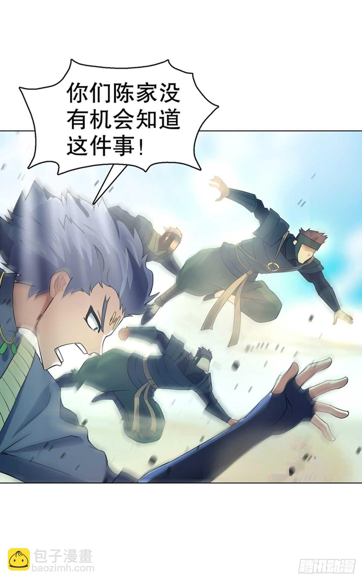 第八十四集 挑事的赵思翰-第85话