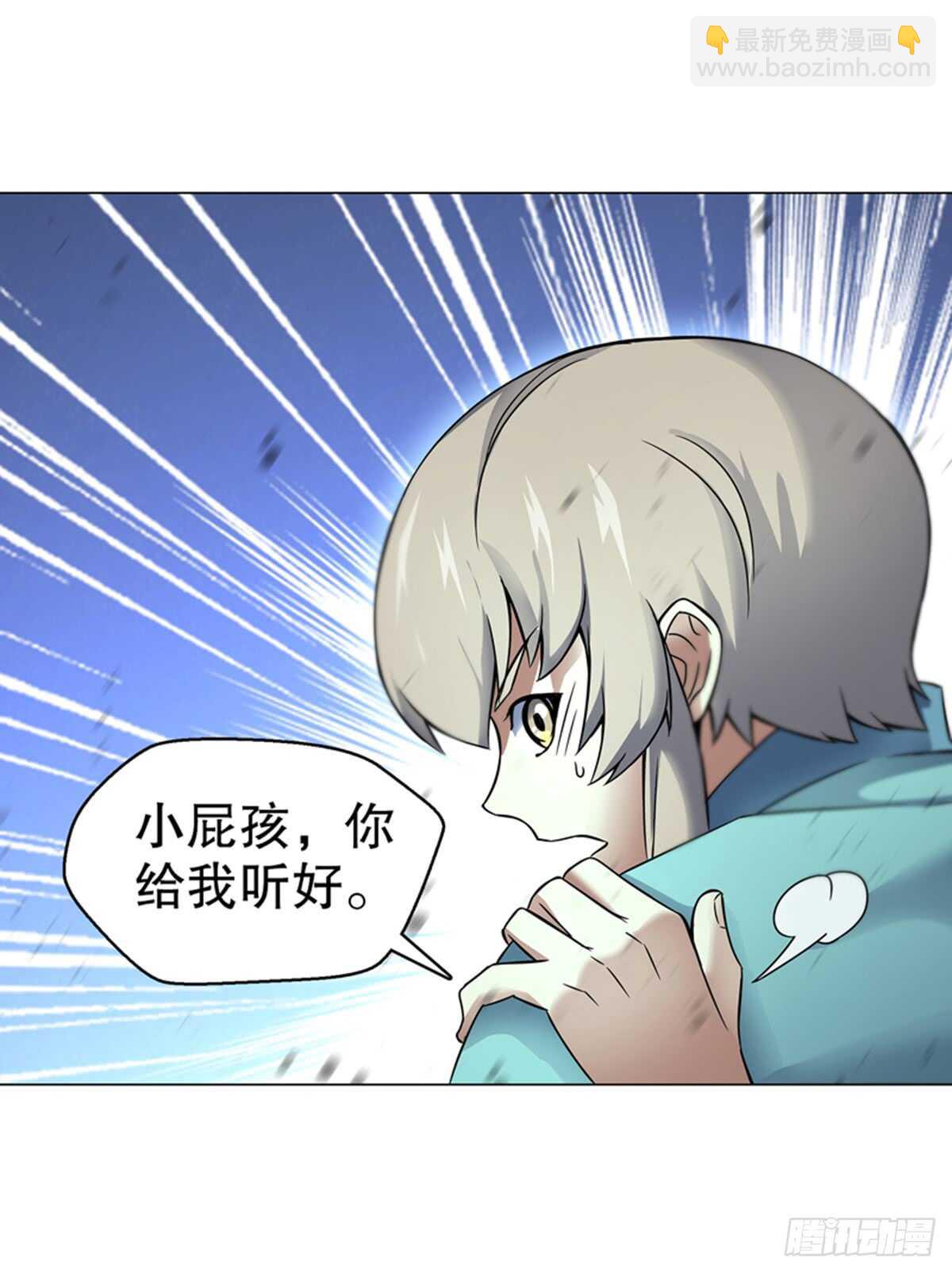 第八十四集 挑事的赵思翰-第85话