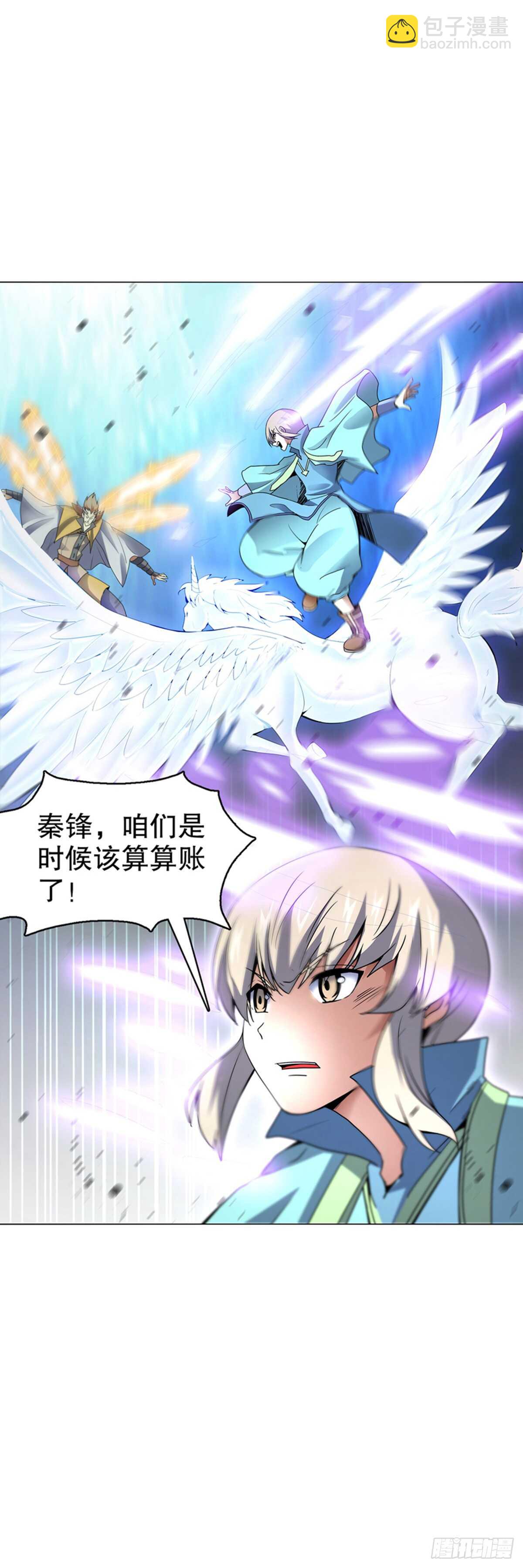 第八十四集 挑事的赵思翰-第85话