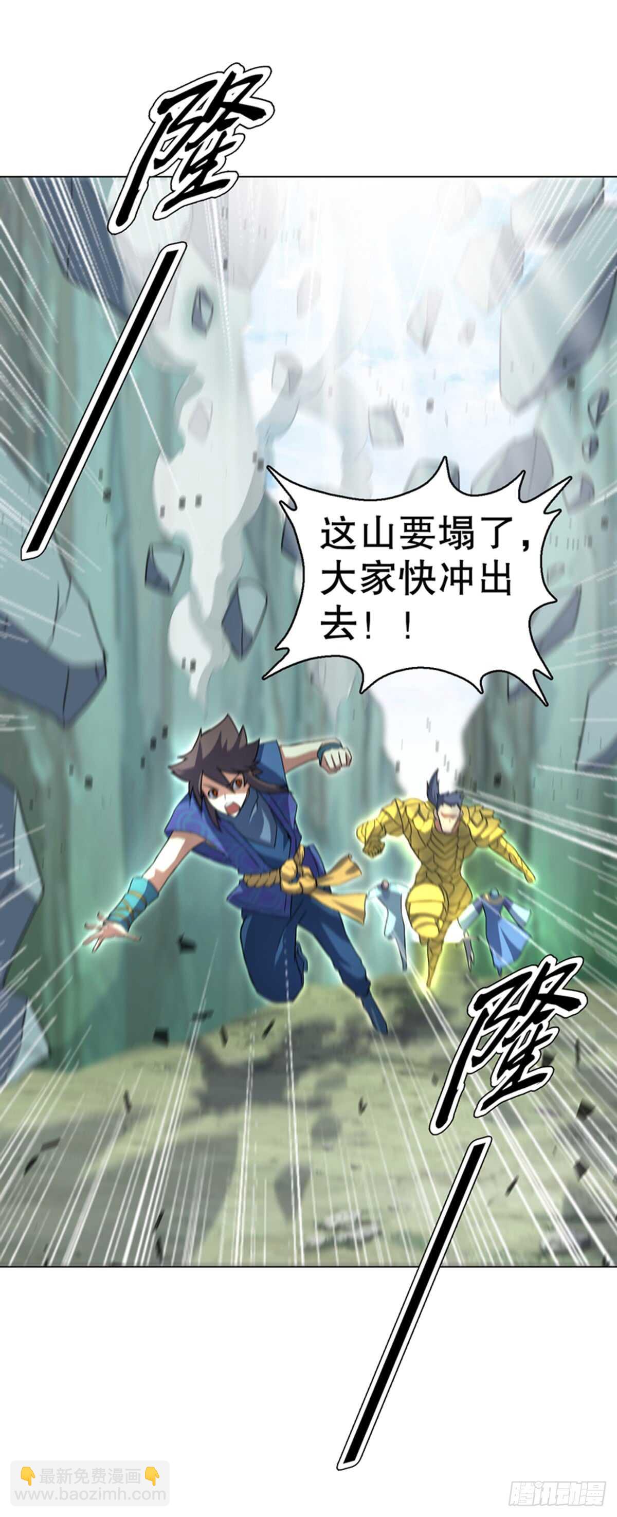 第八十四集 挑事的赵思翰-第85话