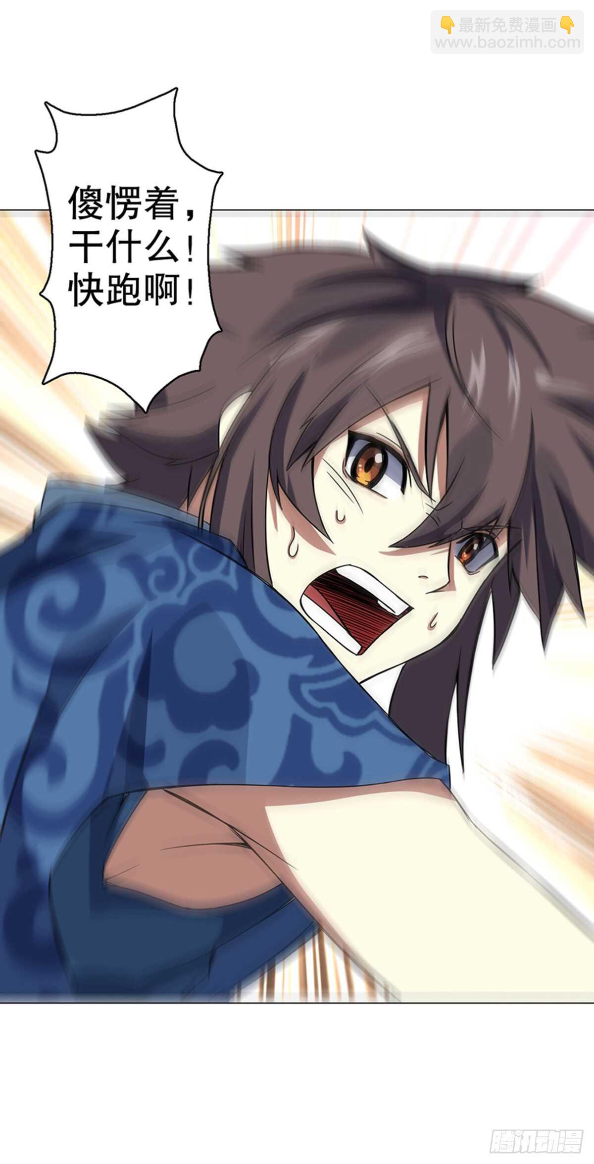 第八十四集 挑事的赵思翰-第85话