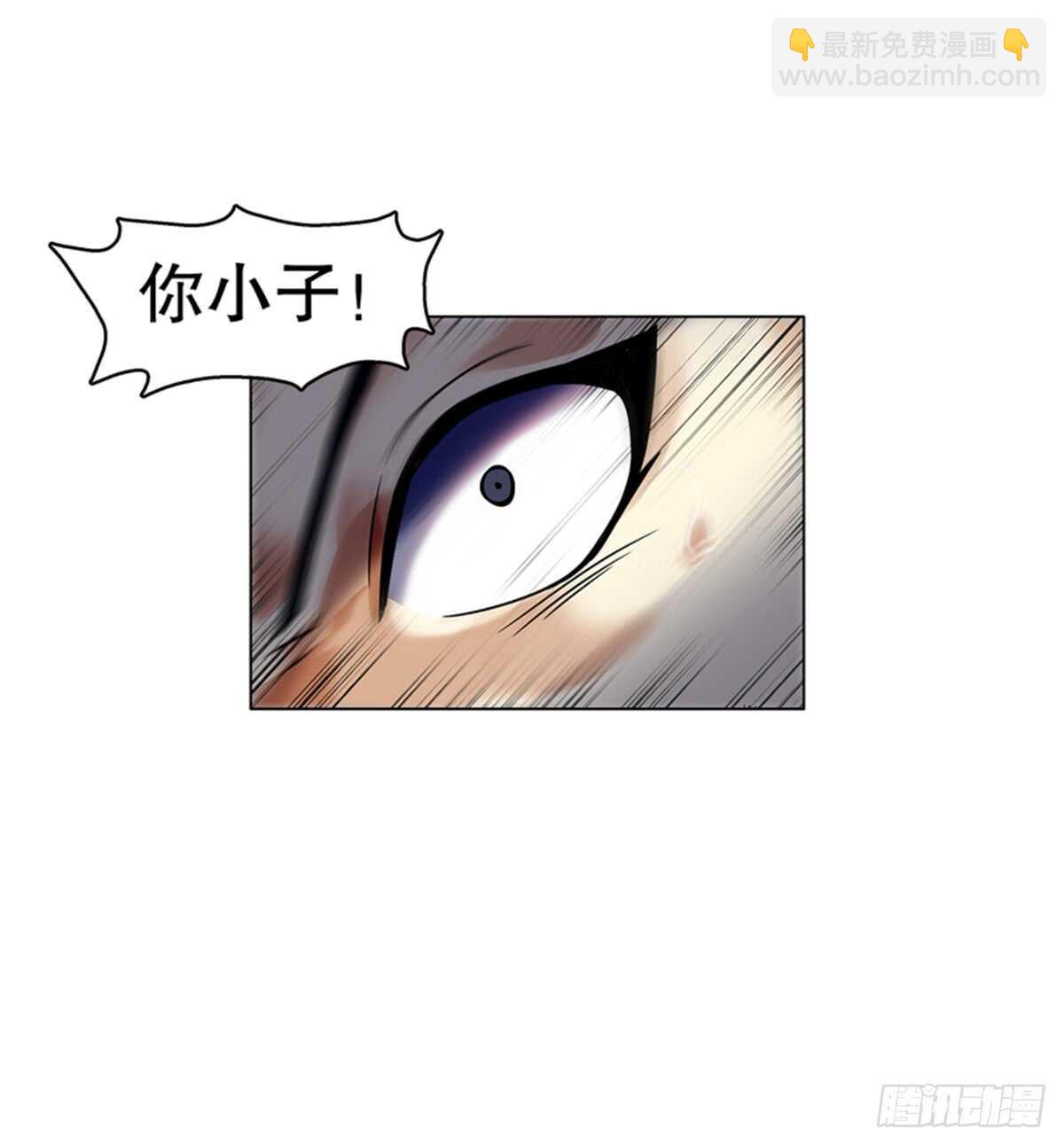 第八十六集 以牙还牙-第87话