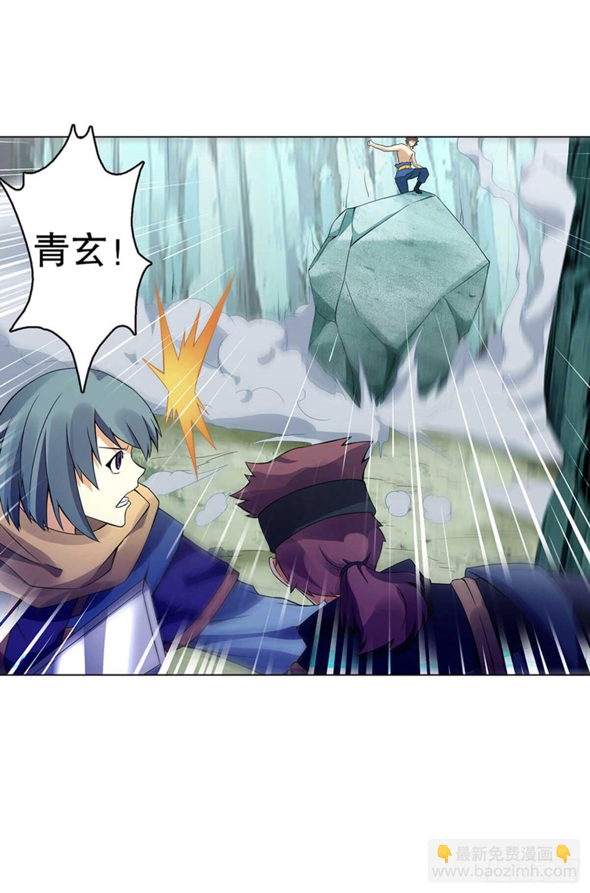 第八十六集 以牙还牙-第87话