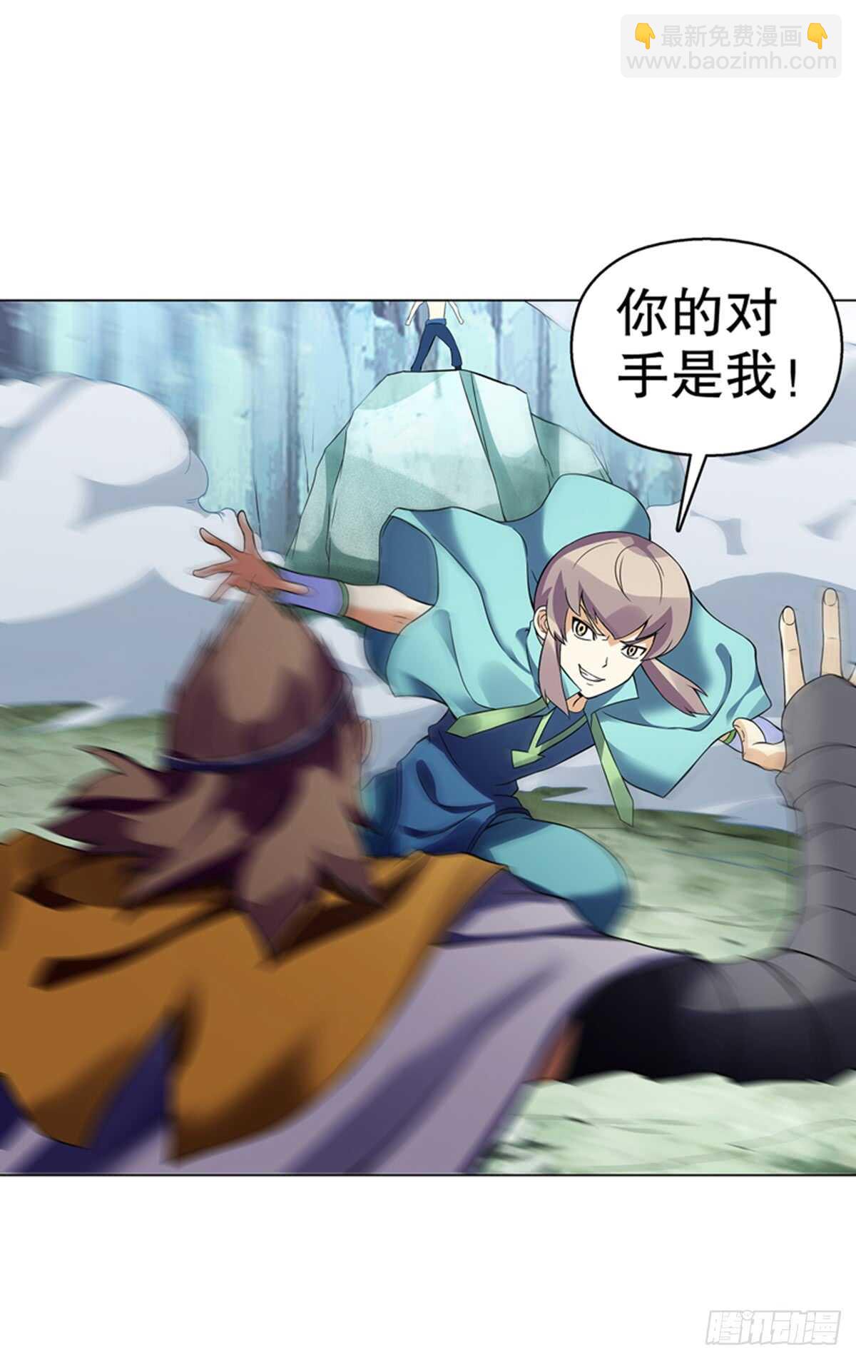 第八十六集 以牙还牙-第87话