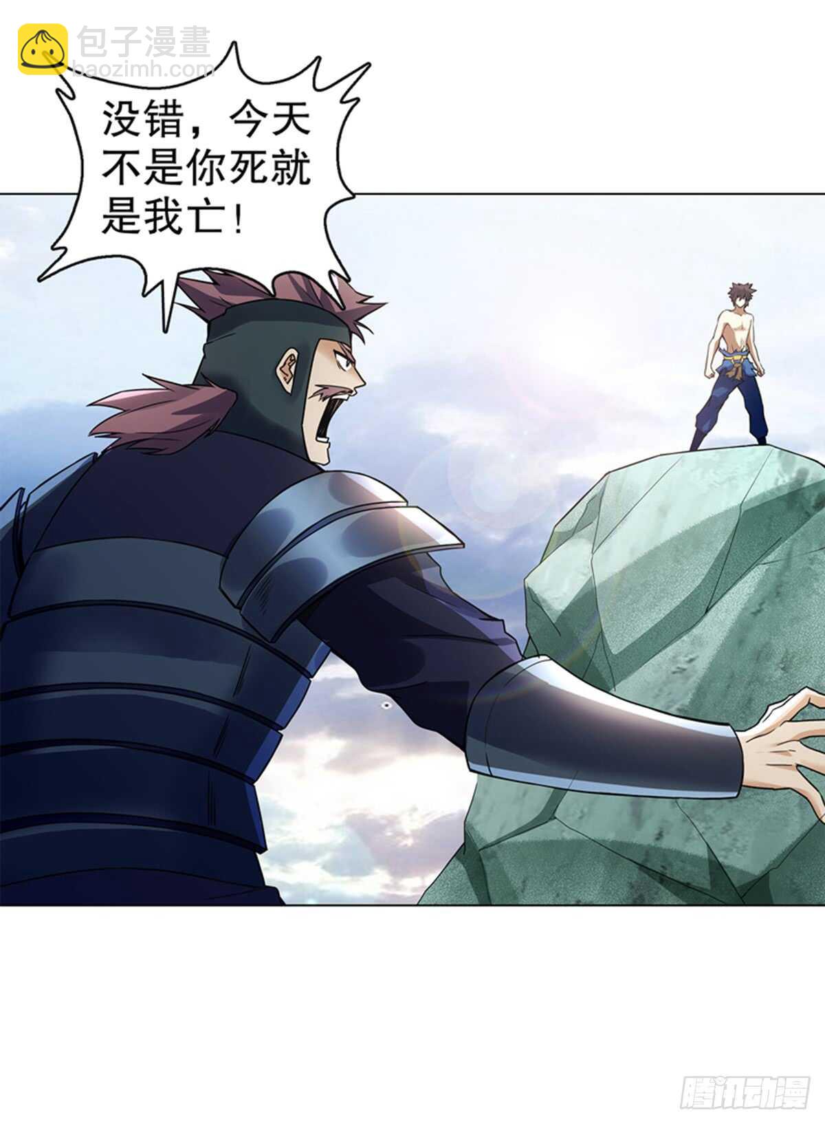第八十六集 以牙还牙-第87话