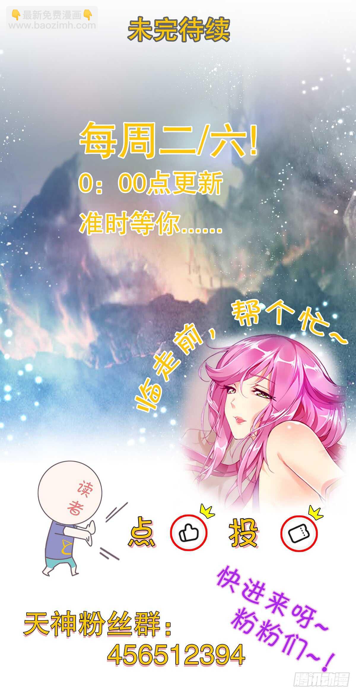 第八十六集 以牙还牙-第87话