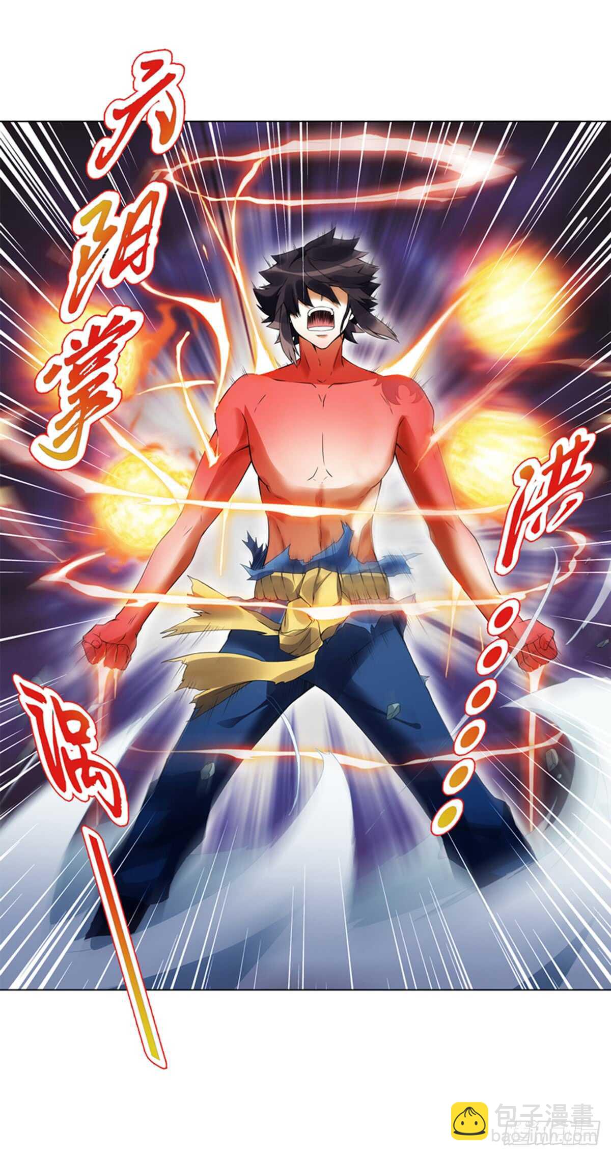 第八十六集 以牙还牙-第87话