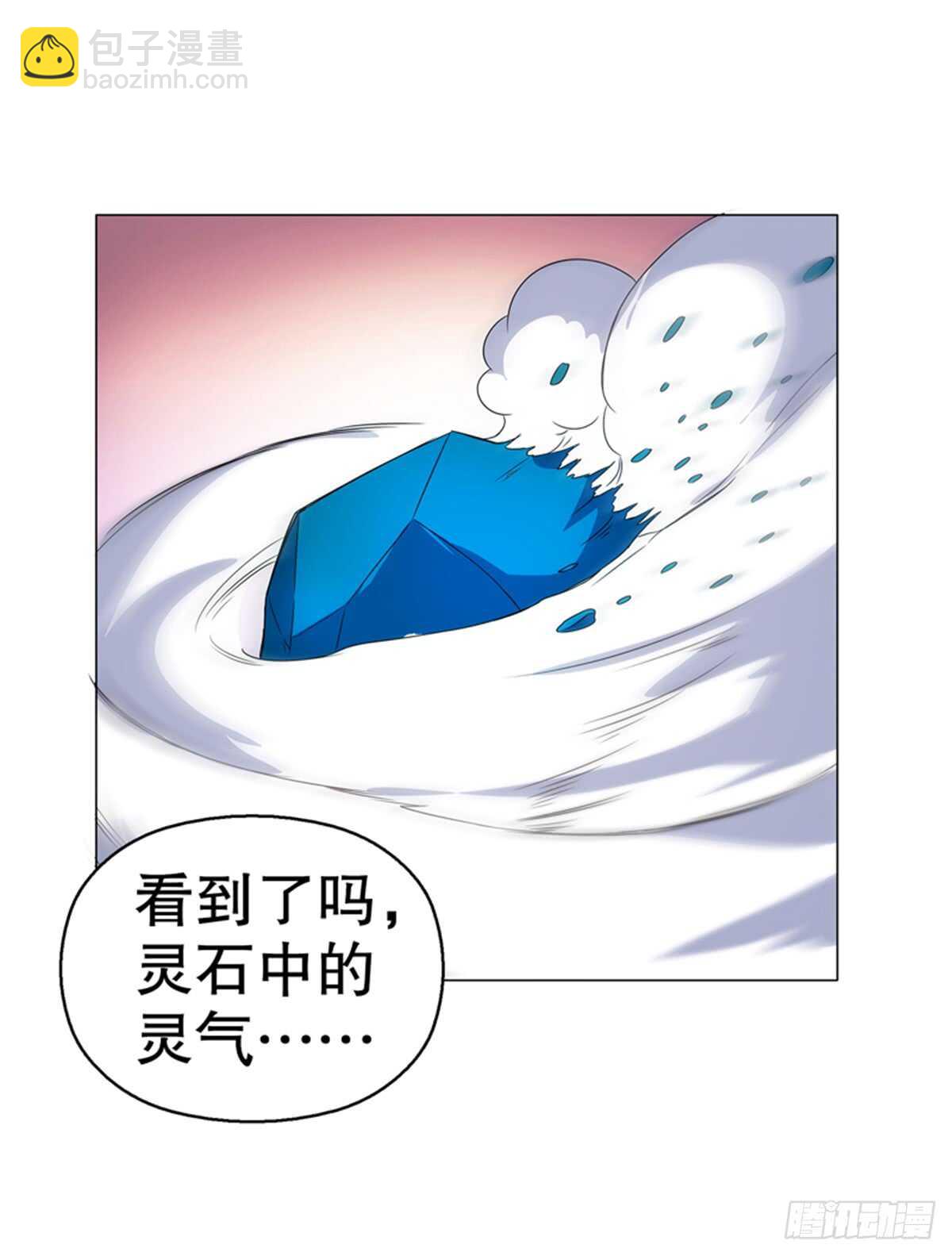 第八十八集 仇人相见-第89话