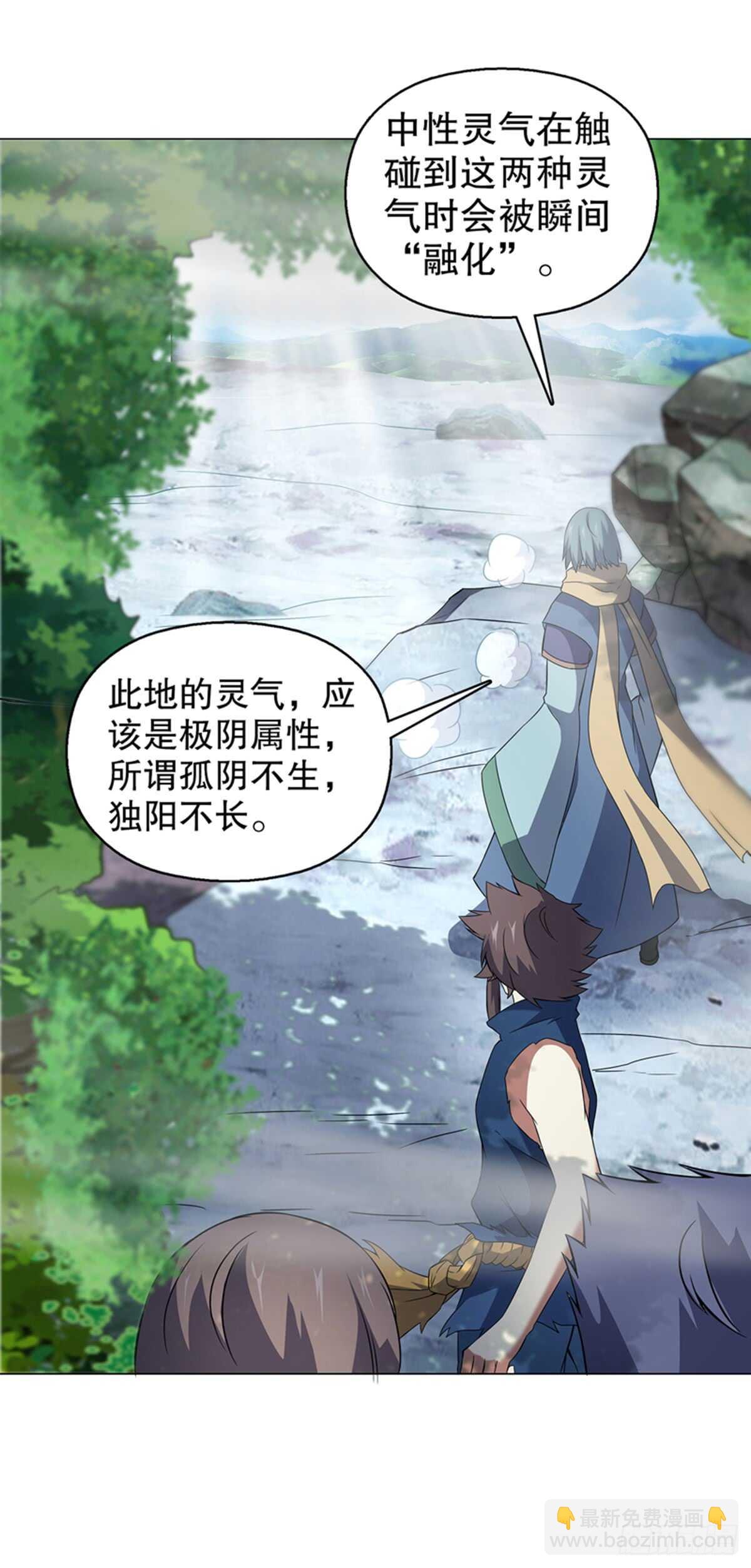第八十八集 仇人相见-第89话