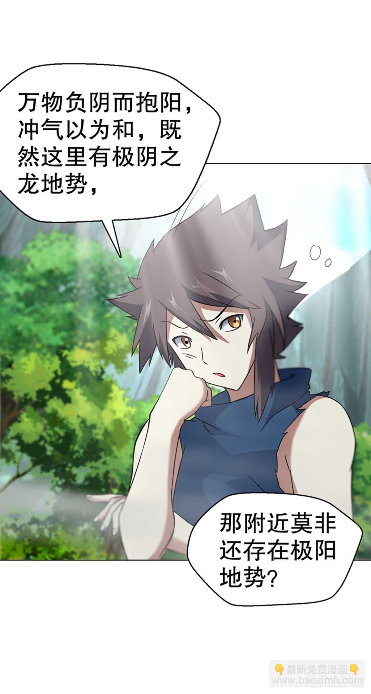 第八十八集 仇人相见-第89话