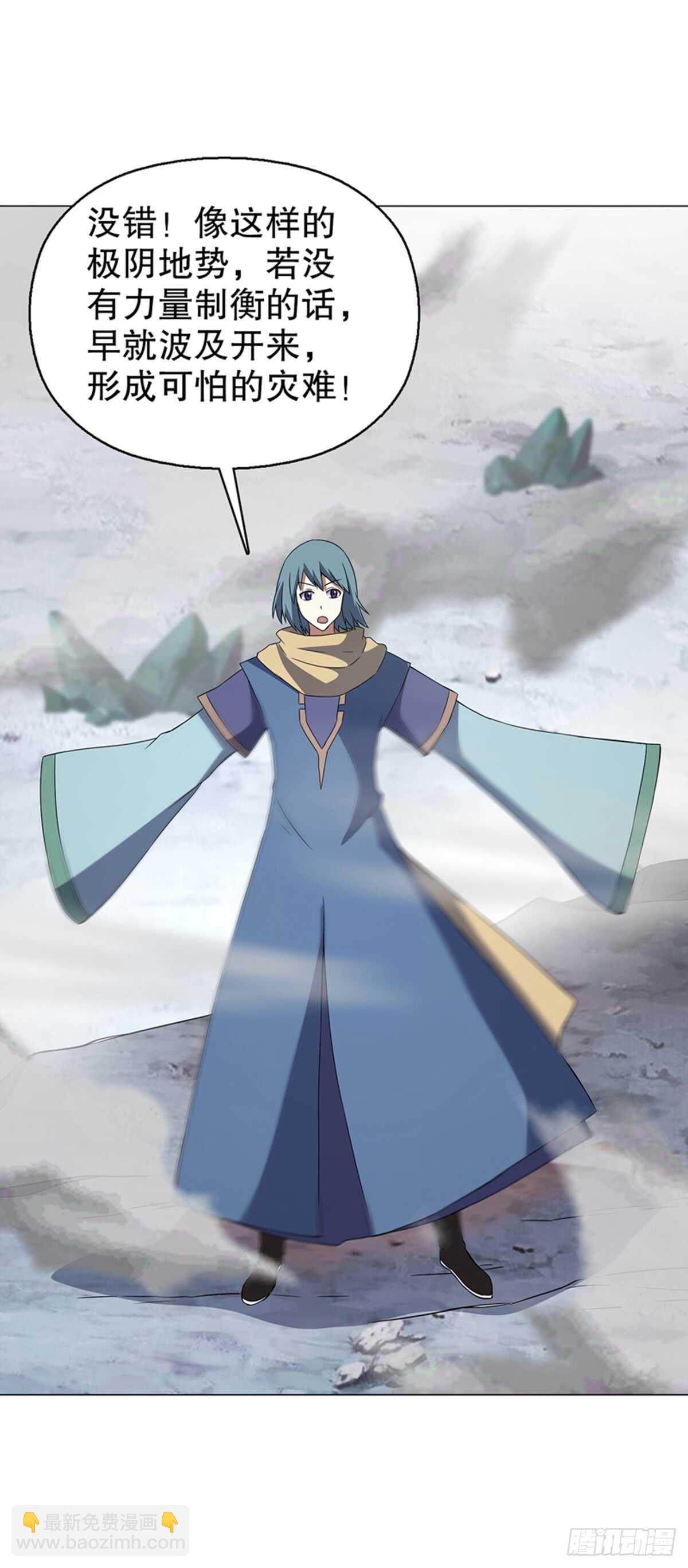 第八十八集 仇人相见-第89话